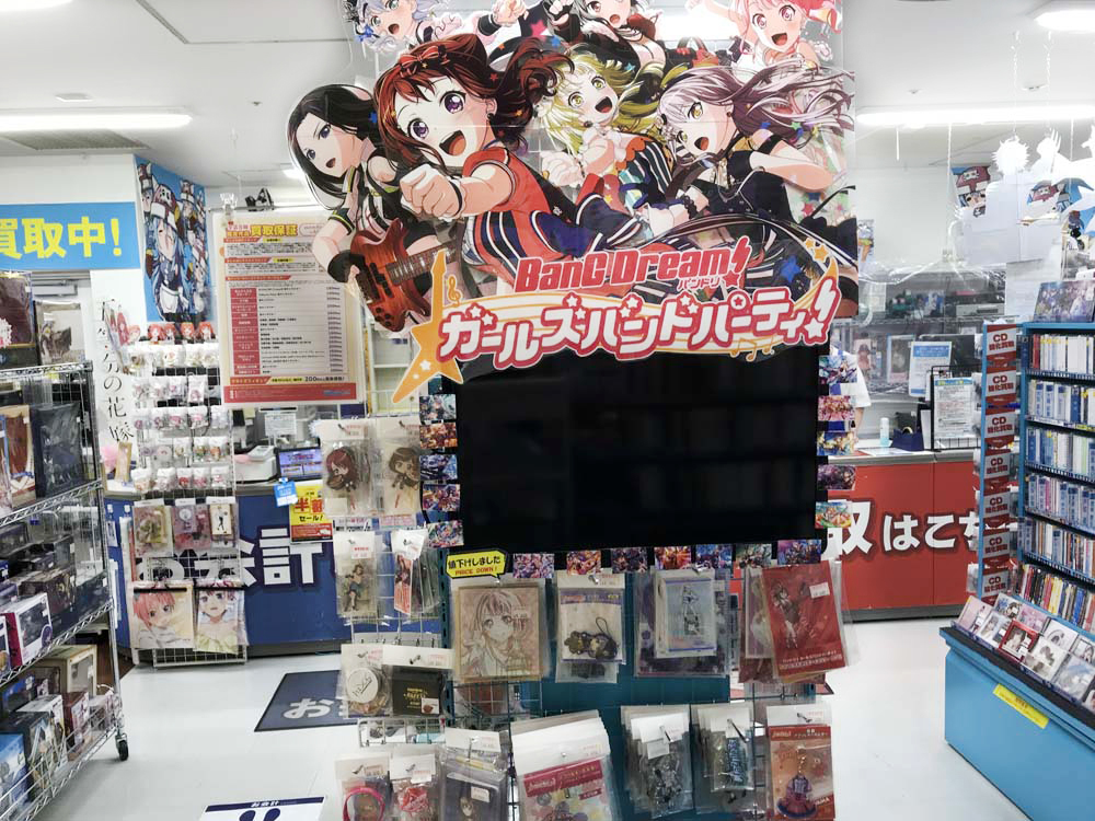 南関東の同人誌 アニメグッズや中古ゲームの買取 らしんばん川越店