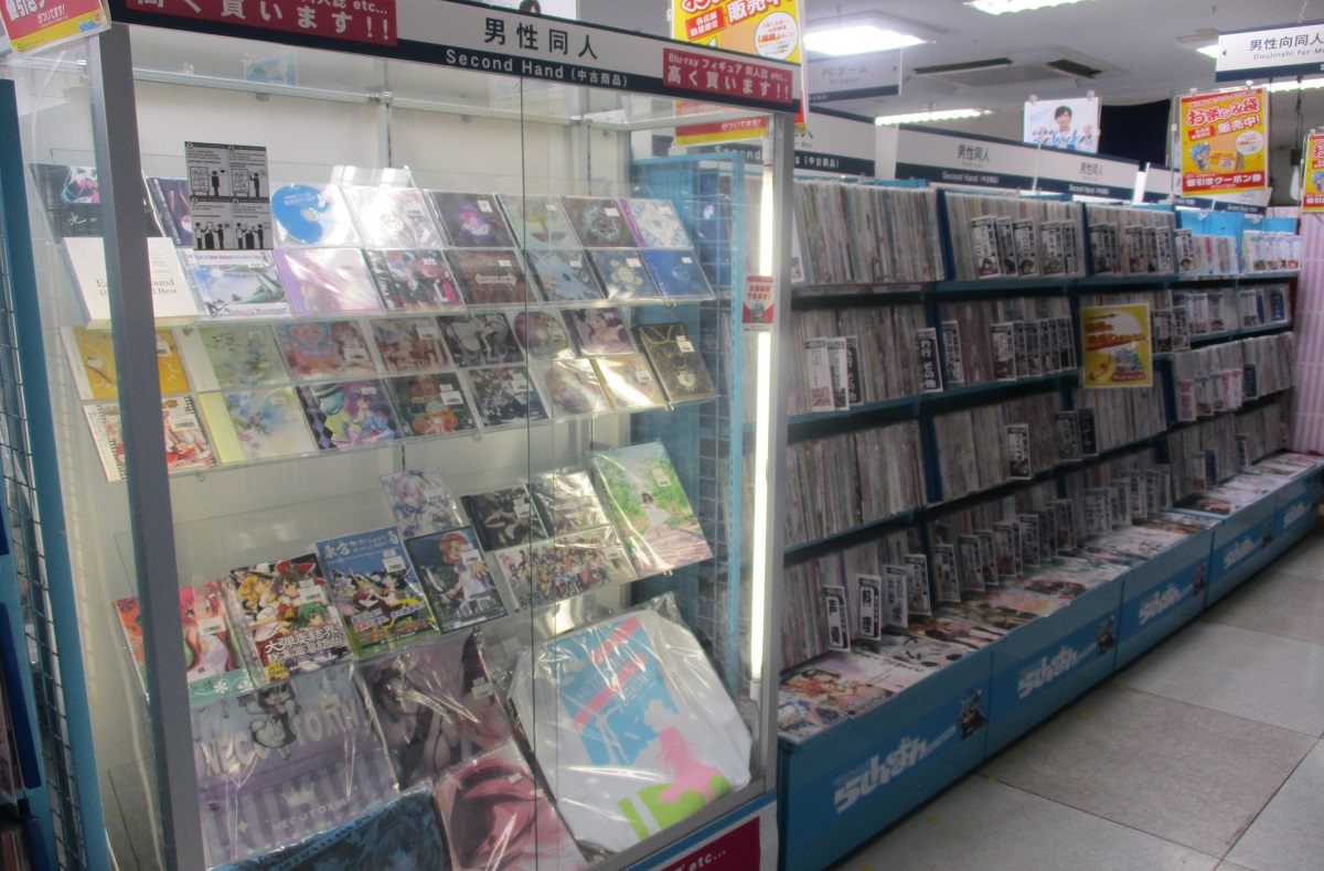 東京 秋葉原の同人誌 アニメグッズや中古ゲームの買取 らしんばん秋葉原店新館