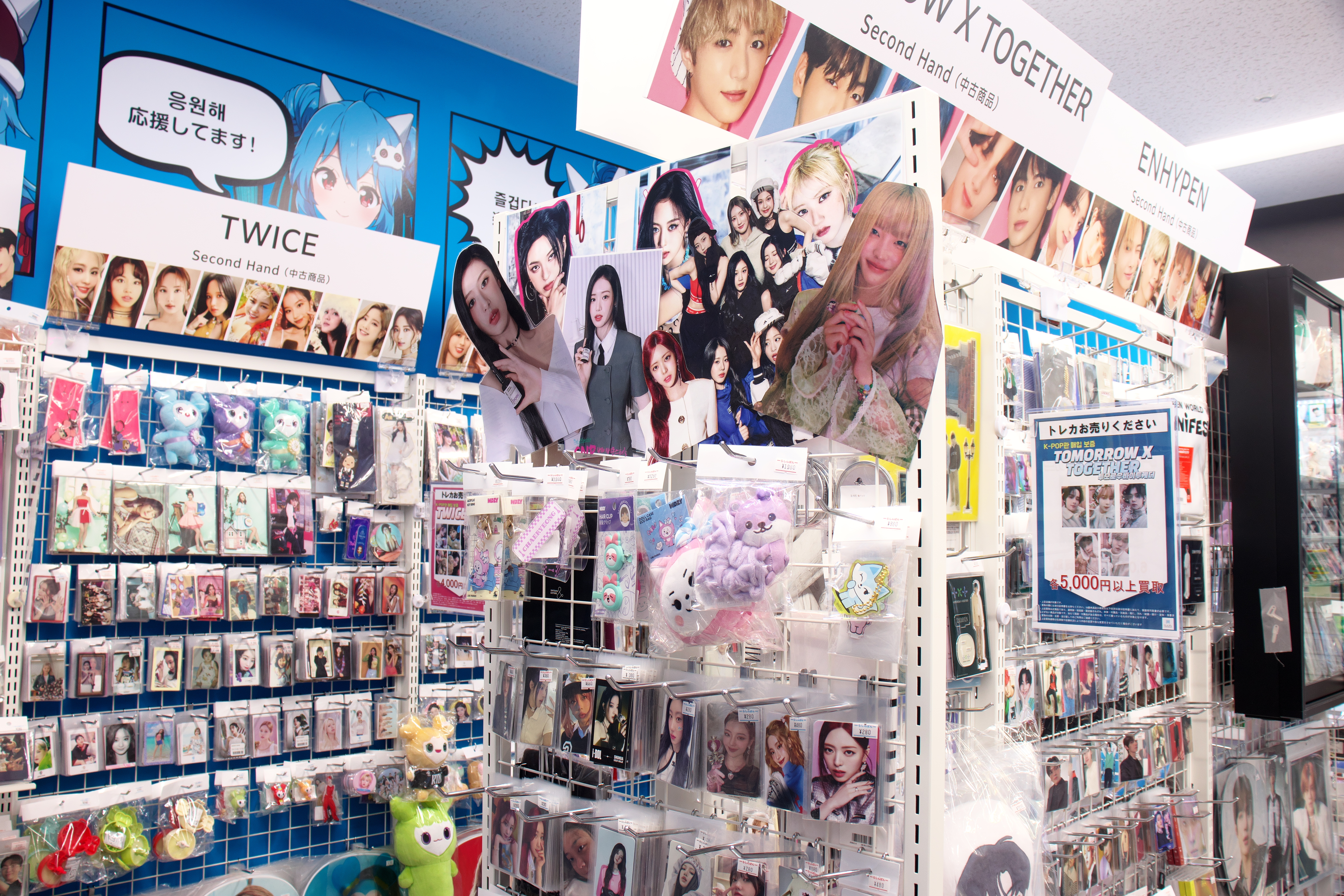 東京の同人誌・アニメグッズや中古ゲームの買取 | らしんばん本店 池袋