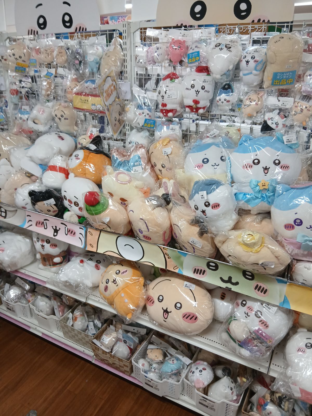 あんスタ グッズ 約170点 まとめ売り セット 大量 ぬいぐるみ ぱしゃっ