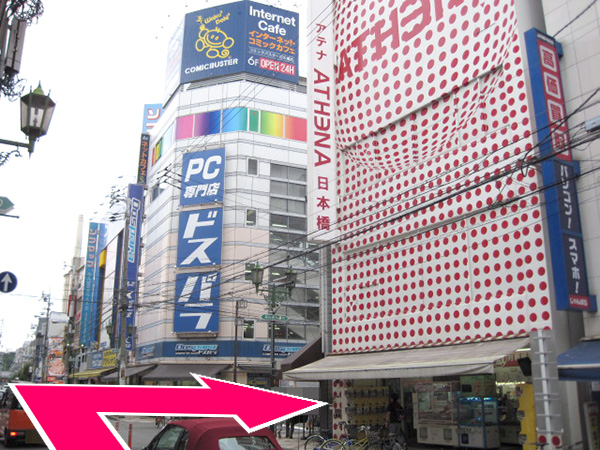 近畿の同人誌 アニメグッズや中古ゲームの買取 らしんばん大阪日本橋店本館