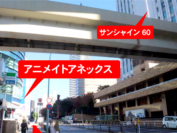 東京の同人誌 アニメグッズや中古ゲームの買取 らしんばん池袋本店オーディオ キャスト館