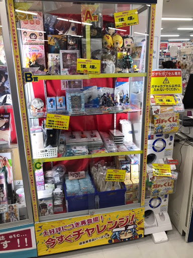 名古屋店本館 名古屋店本館オリジナルガチャくじ期間限定キャンペーン らしんばん