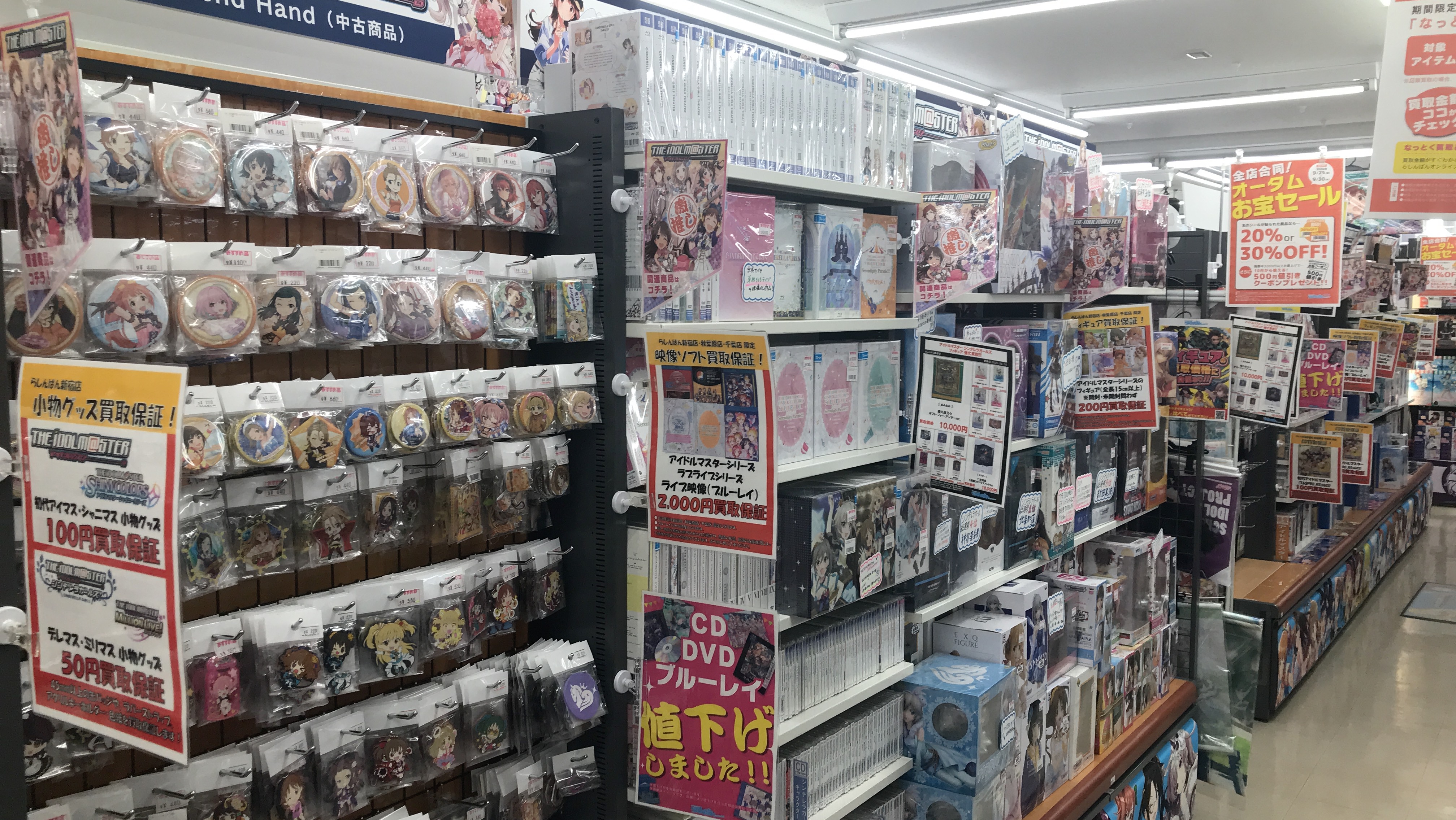 新宿店 アイドルマスター激推し中 らしんばん