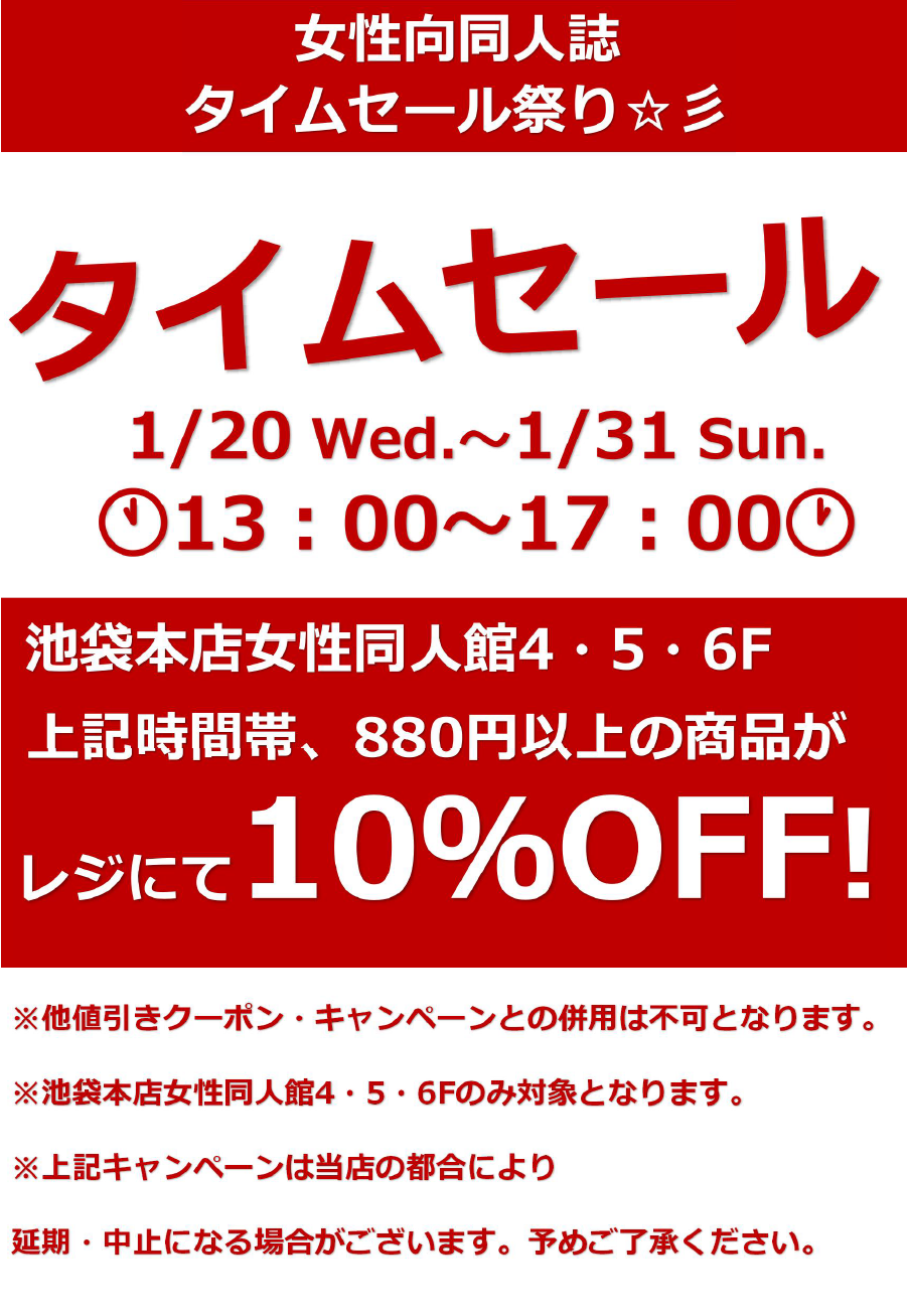 ⭕️タイムセール中⭕️エスタシオン⚫︎イチゴの可愛いサンダル☆ 靴