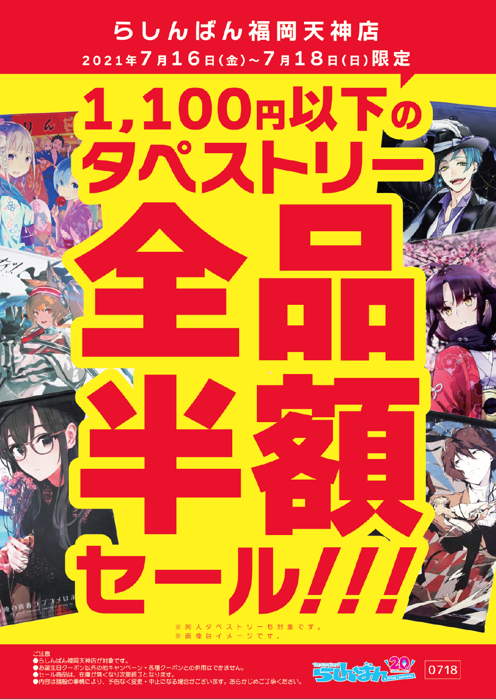 理想的には 不確実 デジタル らしんばん タペストリー Html Five Jp