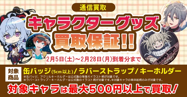 Z/Xグッズ ｜ Z/X - Zillions of enemy X - ゼクス公式サイト