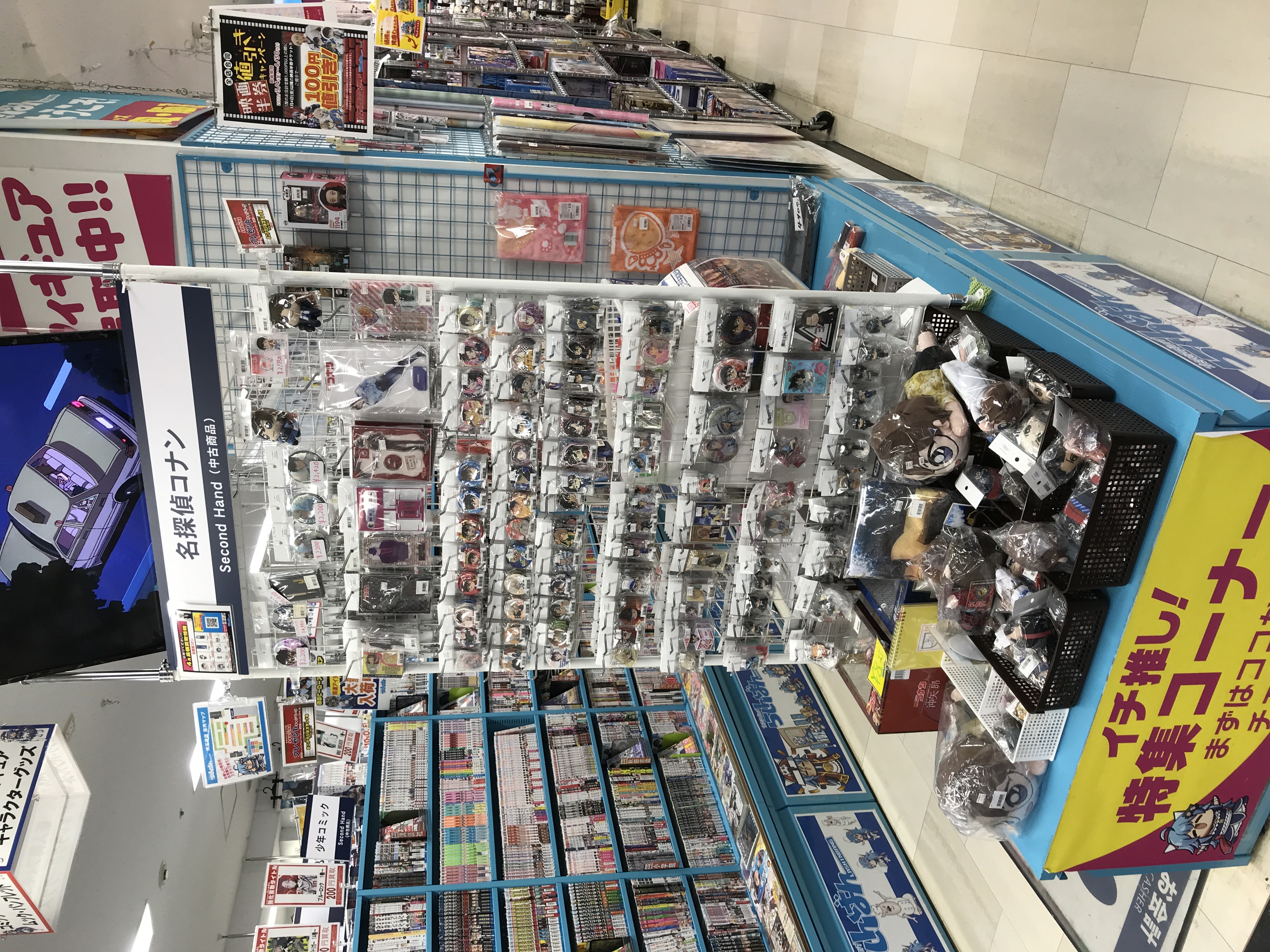 天王寺店】名探偵コナングッズコーナー展開中です！！ | らしんばん