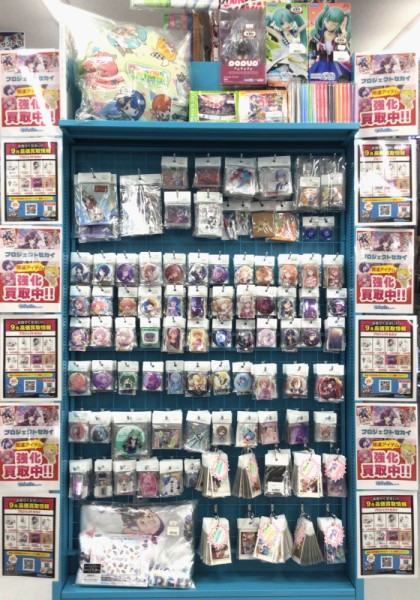 立川店本館】「プロジェクトセカイ」コーナー紹介！ | らしんばん