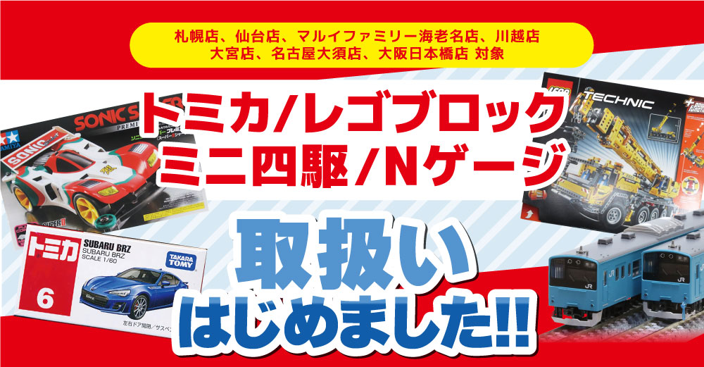 【新品・未開封・送料込み】おもちゃ大量まとめ売り!!22点セット♪ BANDAI（バンダイ） DXゼッツドライバー 4フォーム手チェンジセット