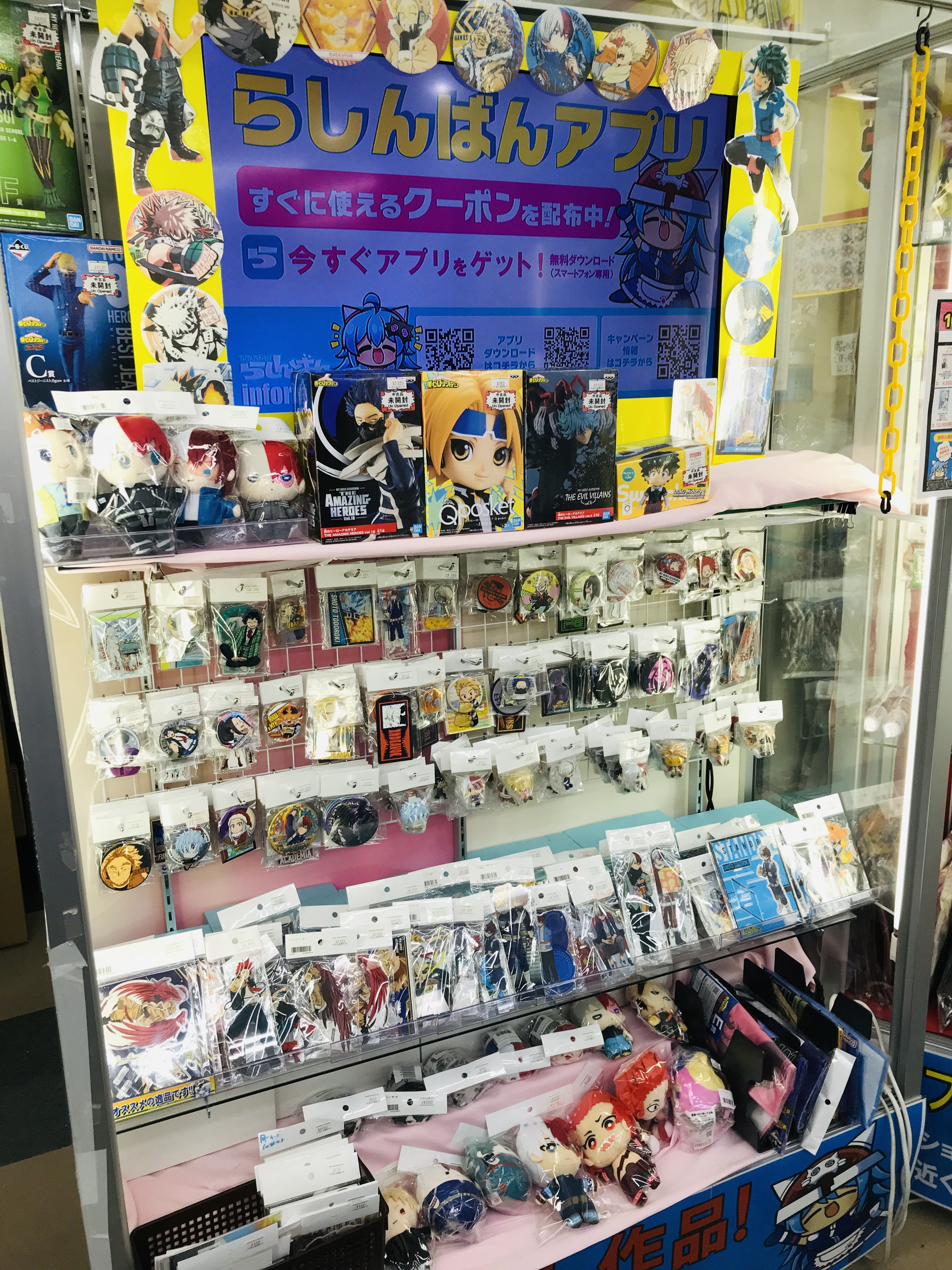 祝!アニメ6期!】『ヒロアカ』特設コーナー展開！！【金沢店】 | らしんばん