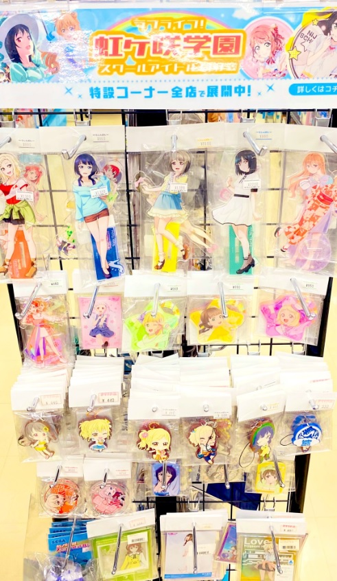 水戸店】ラブライブ！虹ヶ咲学園スクールアイドル同好会特設コーナー