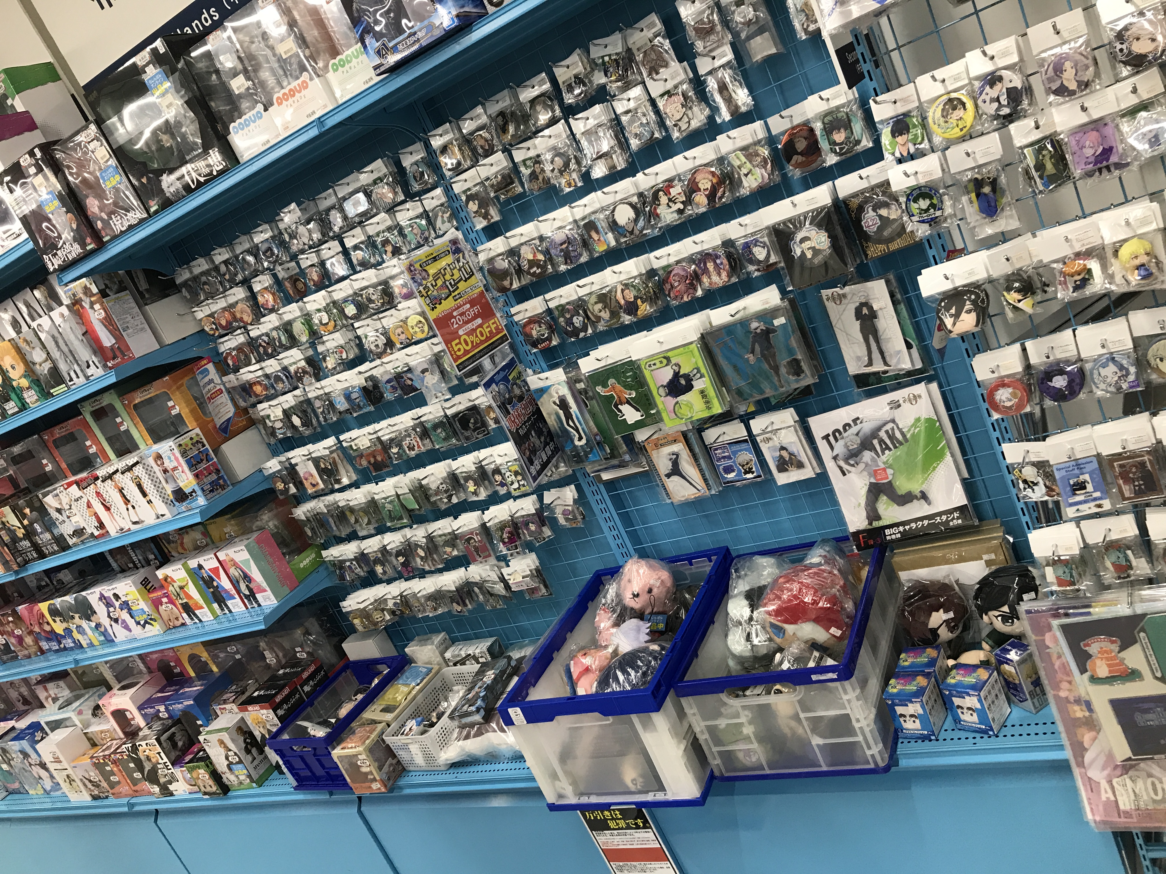 呪術廻戦 グッズ まとめ売り 約609点 2025年最新】呪術廻戦まとめ売りの人気アイテム - メルカリ