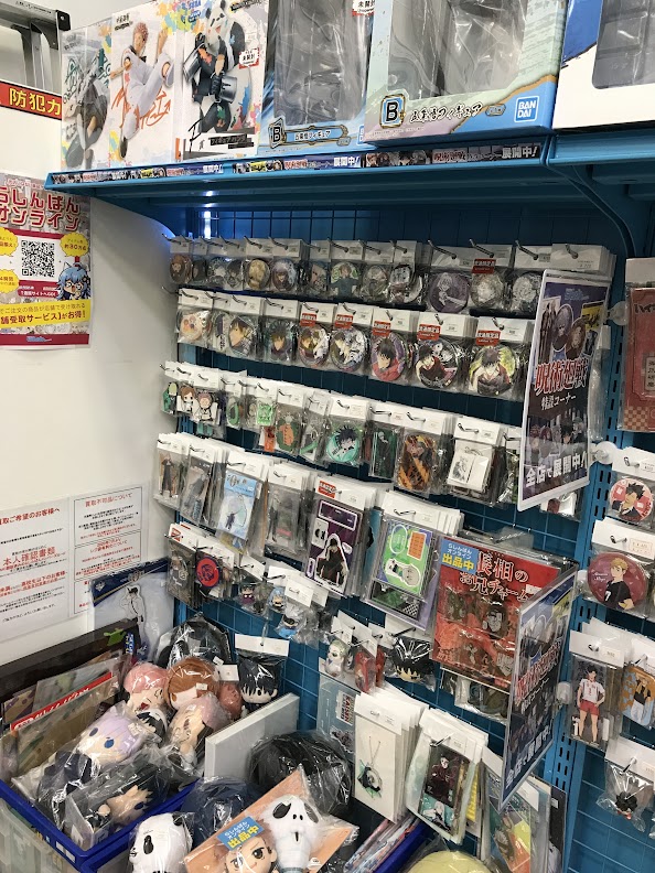 らしんばんモラージュ菖蒲店】呪術廻戦コーナー激推し！！！ | らしんばん