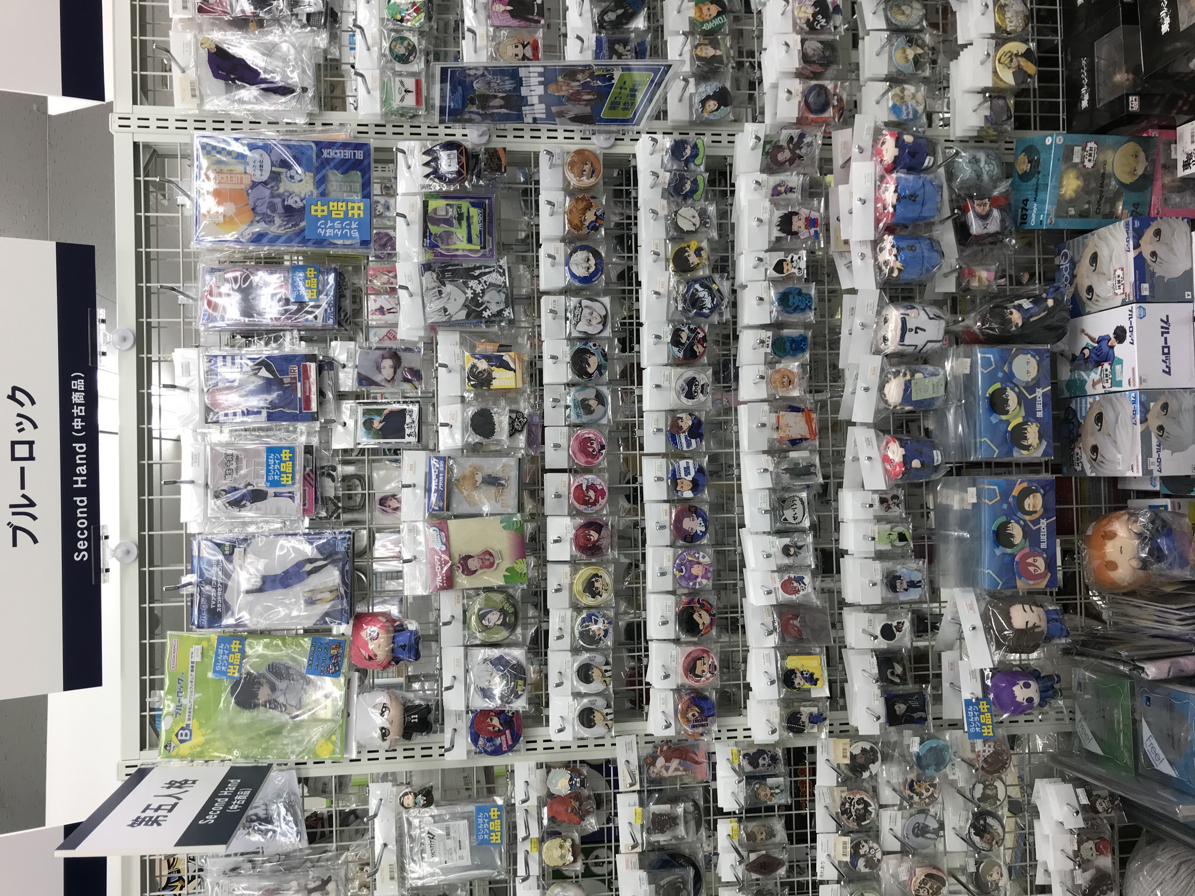 らしんばん熊本店】ブルーロックコーナー 移動しました！！ | らしんばん