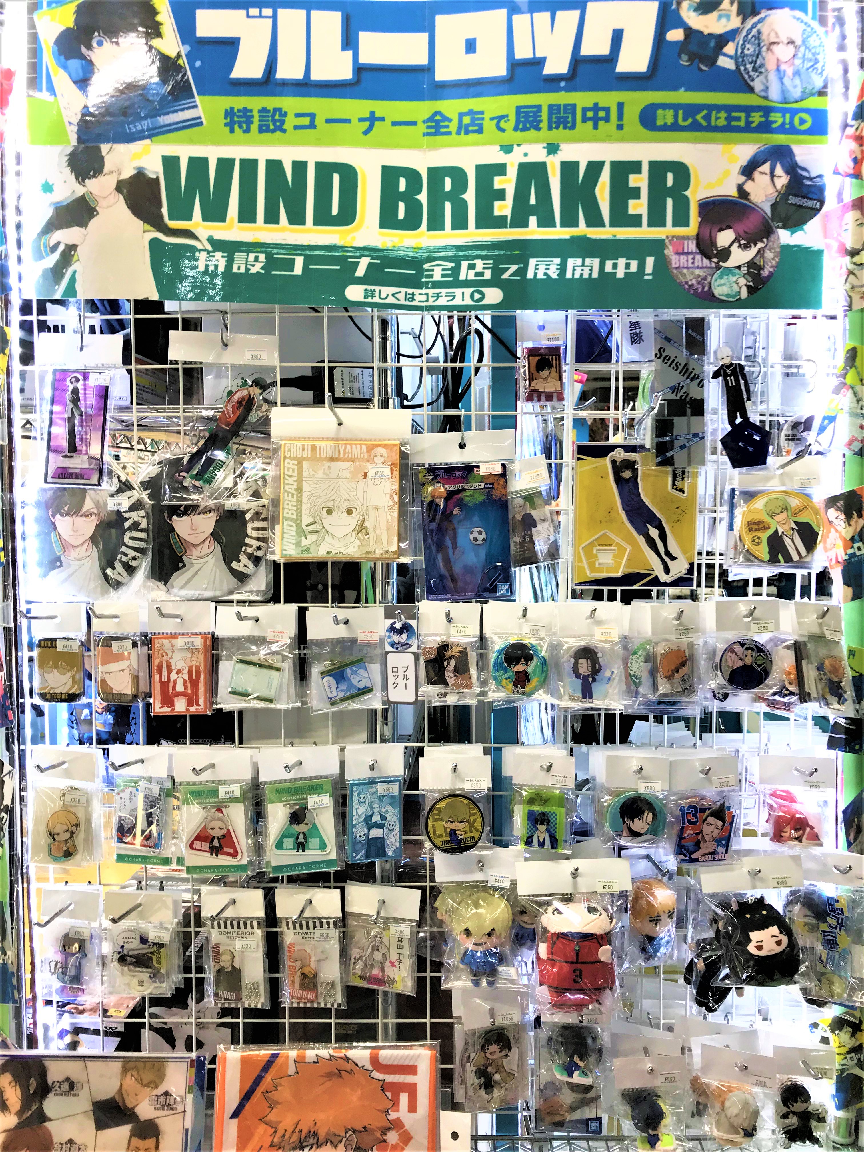 ブルーロック　グッズまとめ売り ブルーロック グッズ 30点 まとめ売り - メルカリ