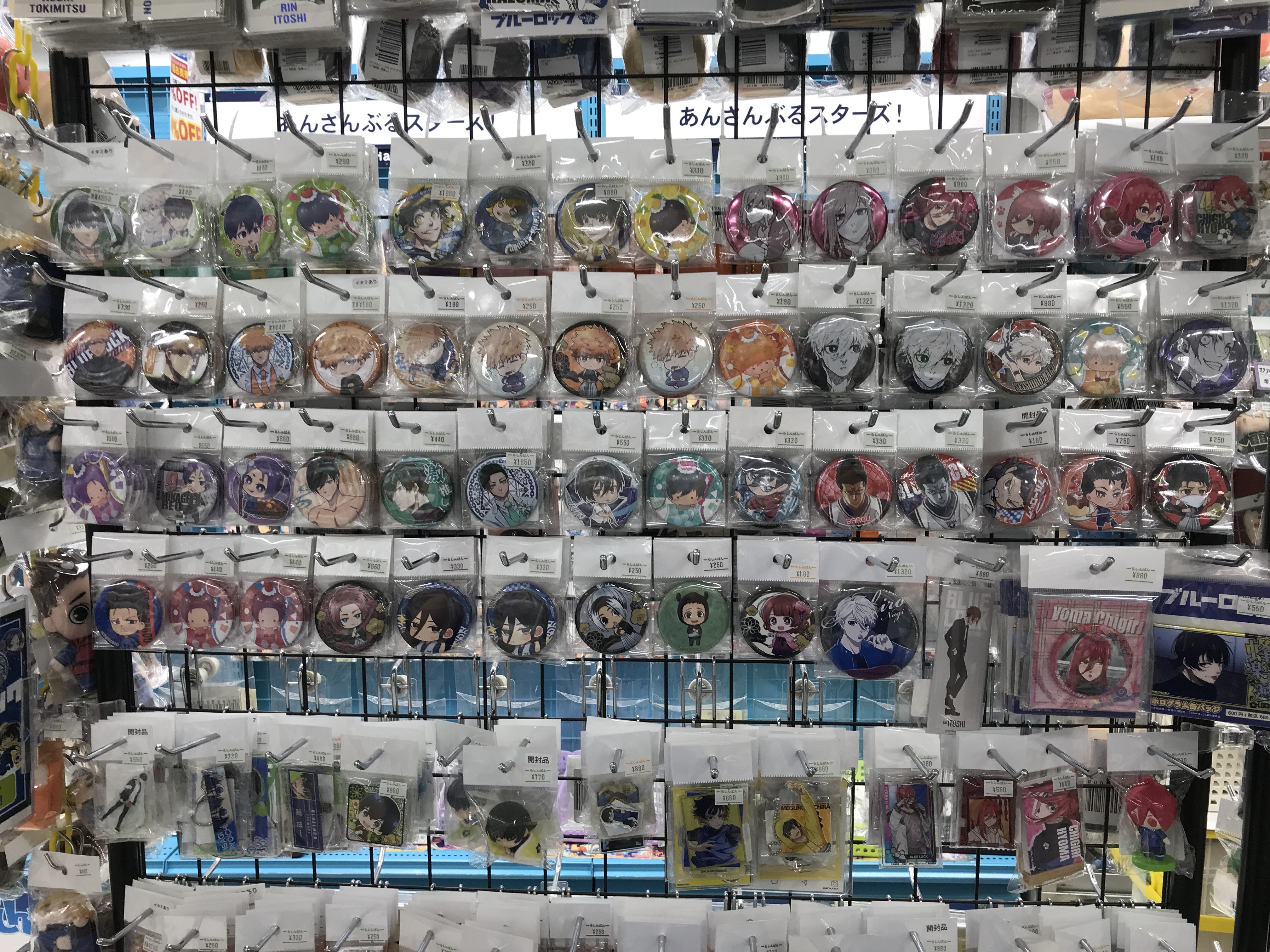 らしんばん | フィギュア・アクスタなど中古アニメグッズの買取・販売