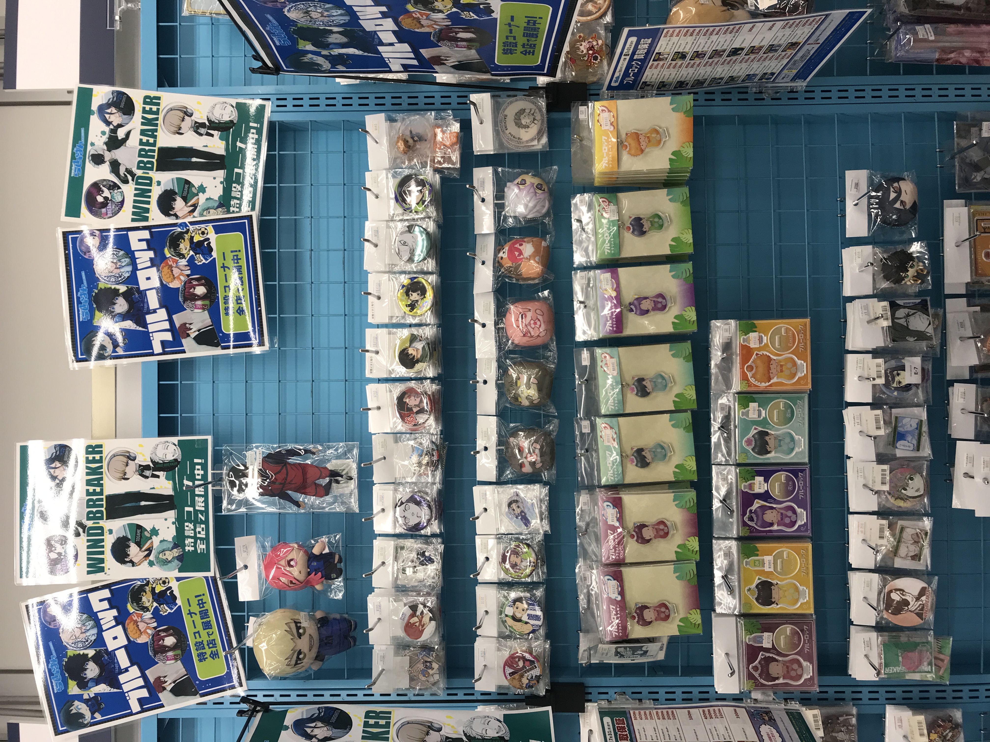大阪日本橋店】ブルーロック＆WIND BREAKER コーナー展開中