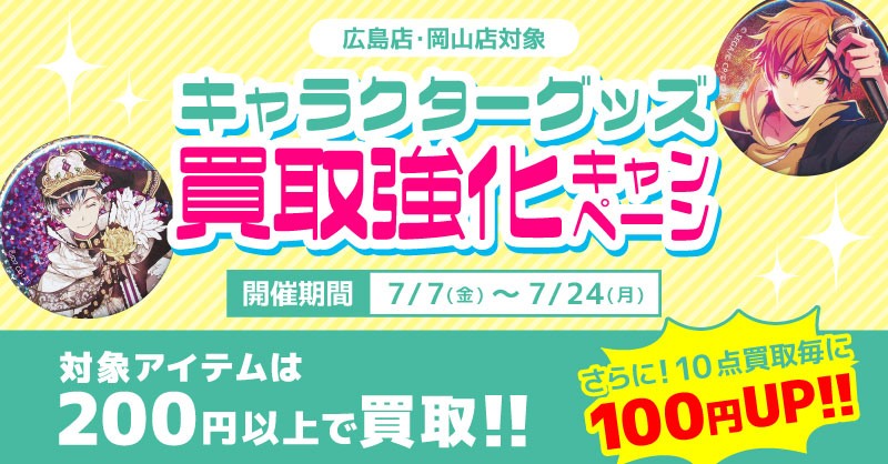 らぴすくんグッズ買取 2025年最新】らぴすくんの人気アイテム - メルカリ