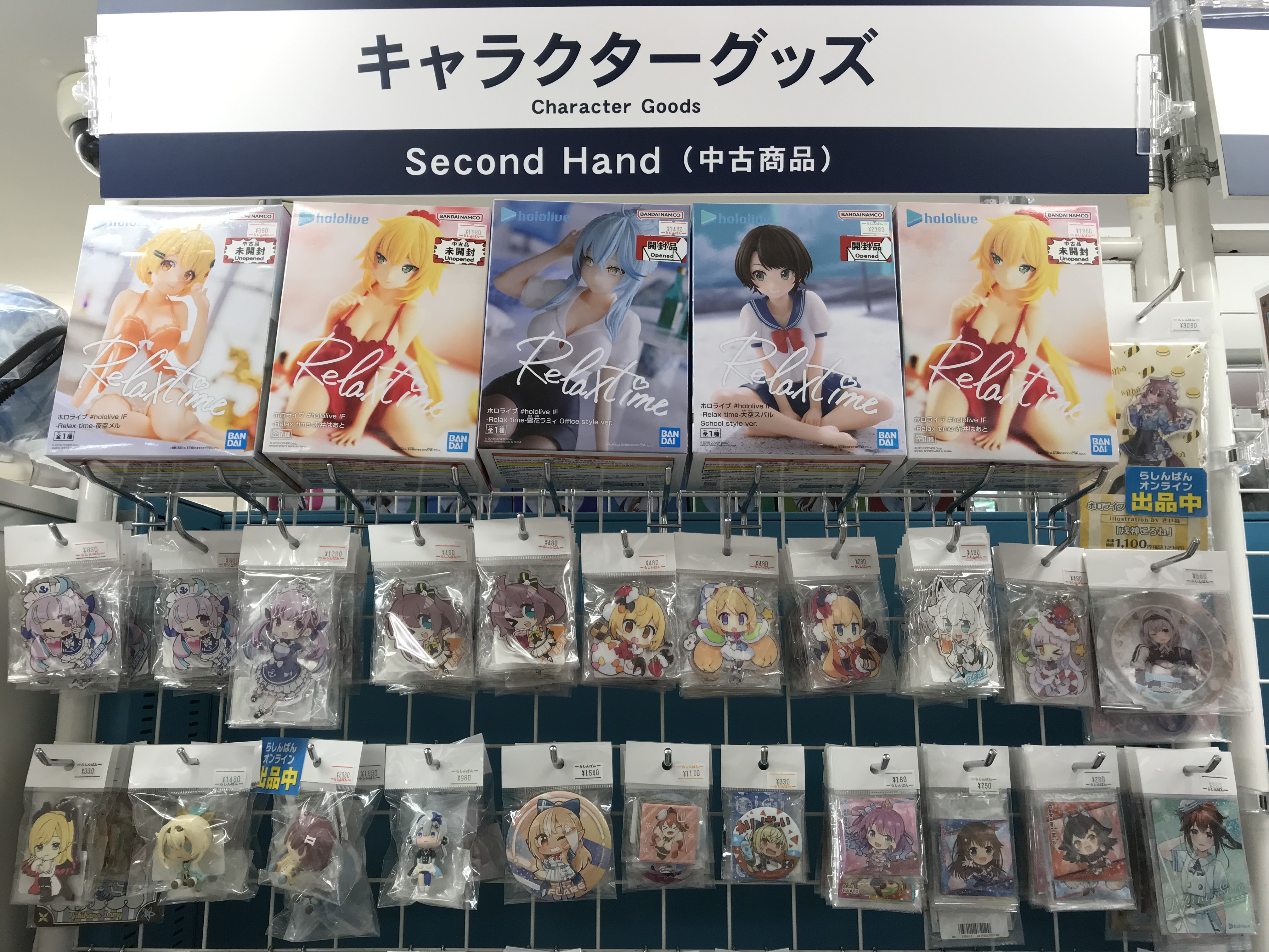 中野店】にじさんじ・ホロライブコーナー展開中！ | らしんばん