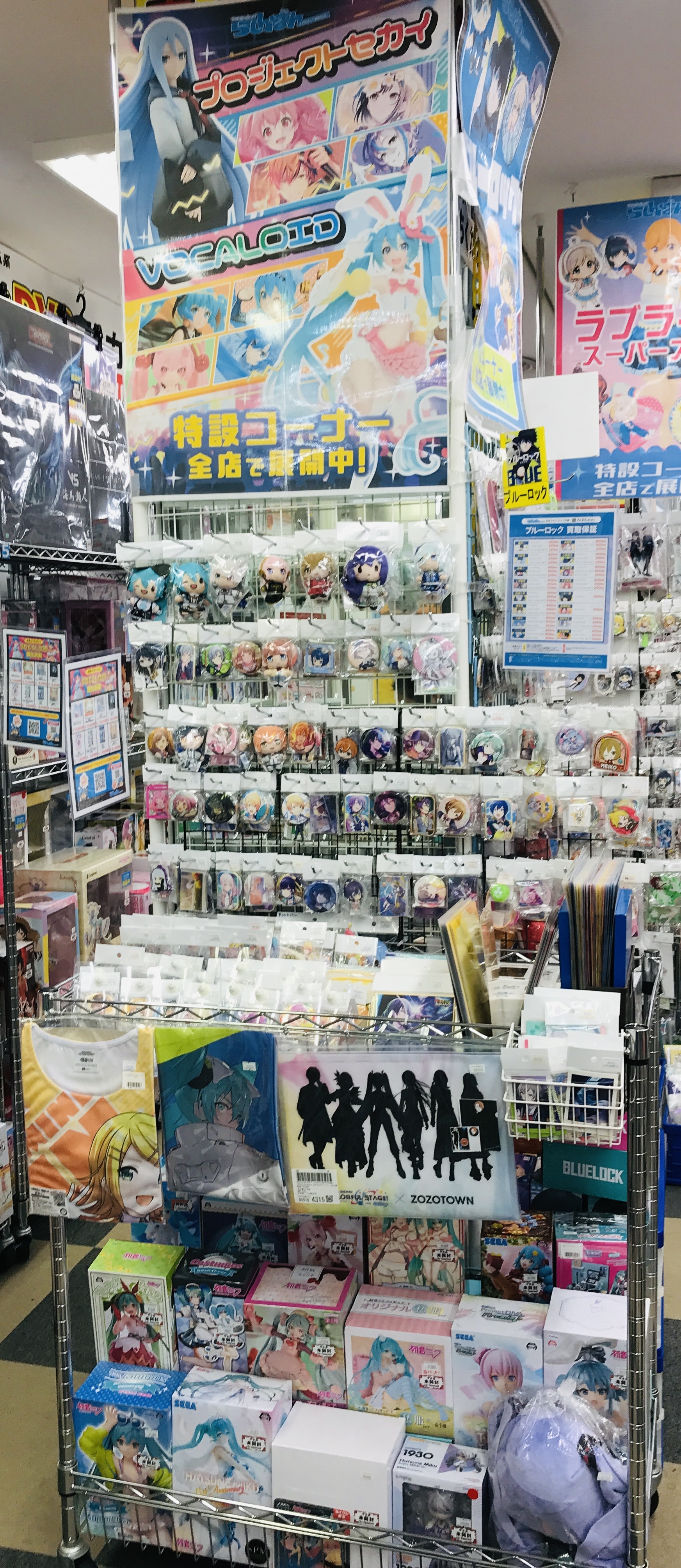 プロセカ　グッズ　バラ売り 楽天市場】【10個バラ売り】バンダイ プロジェクトセカイ カラフル