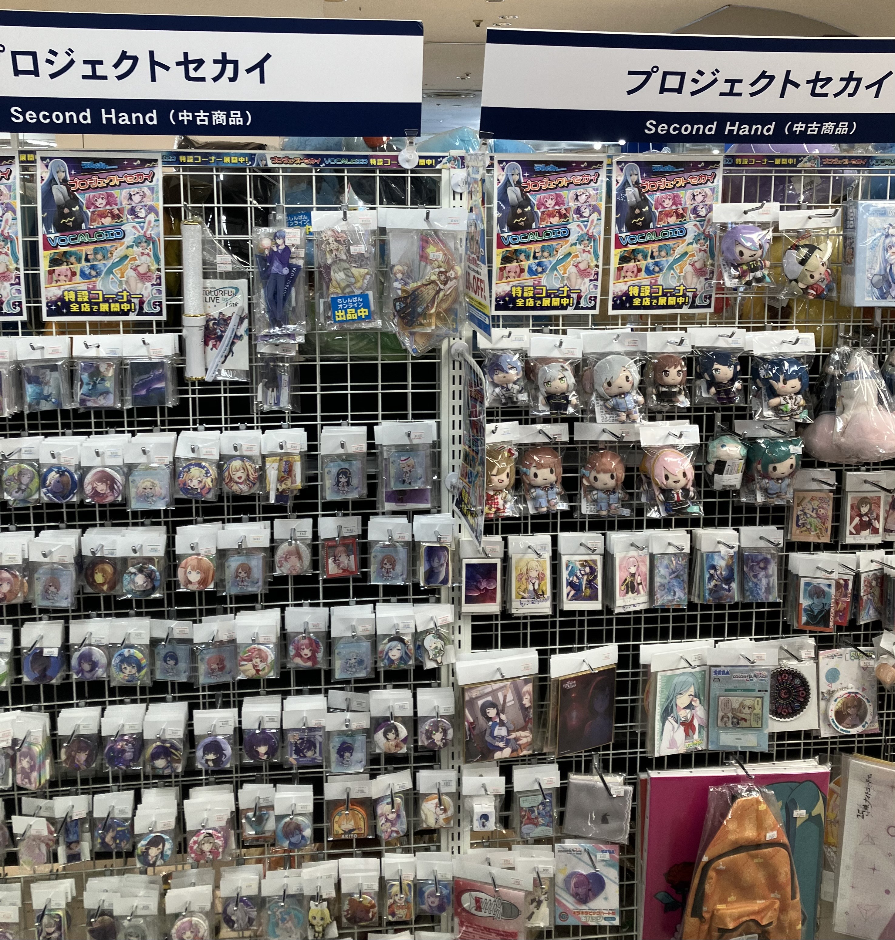 プロセカ　グッズ　バラ売り プロセカ 缶バッジ バラ売り⭕️ - メルカリ