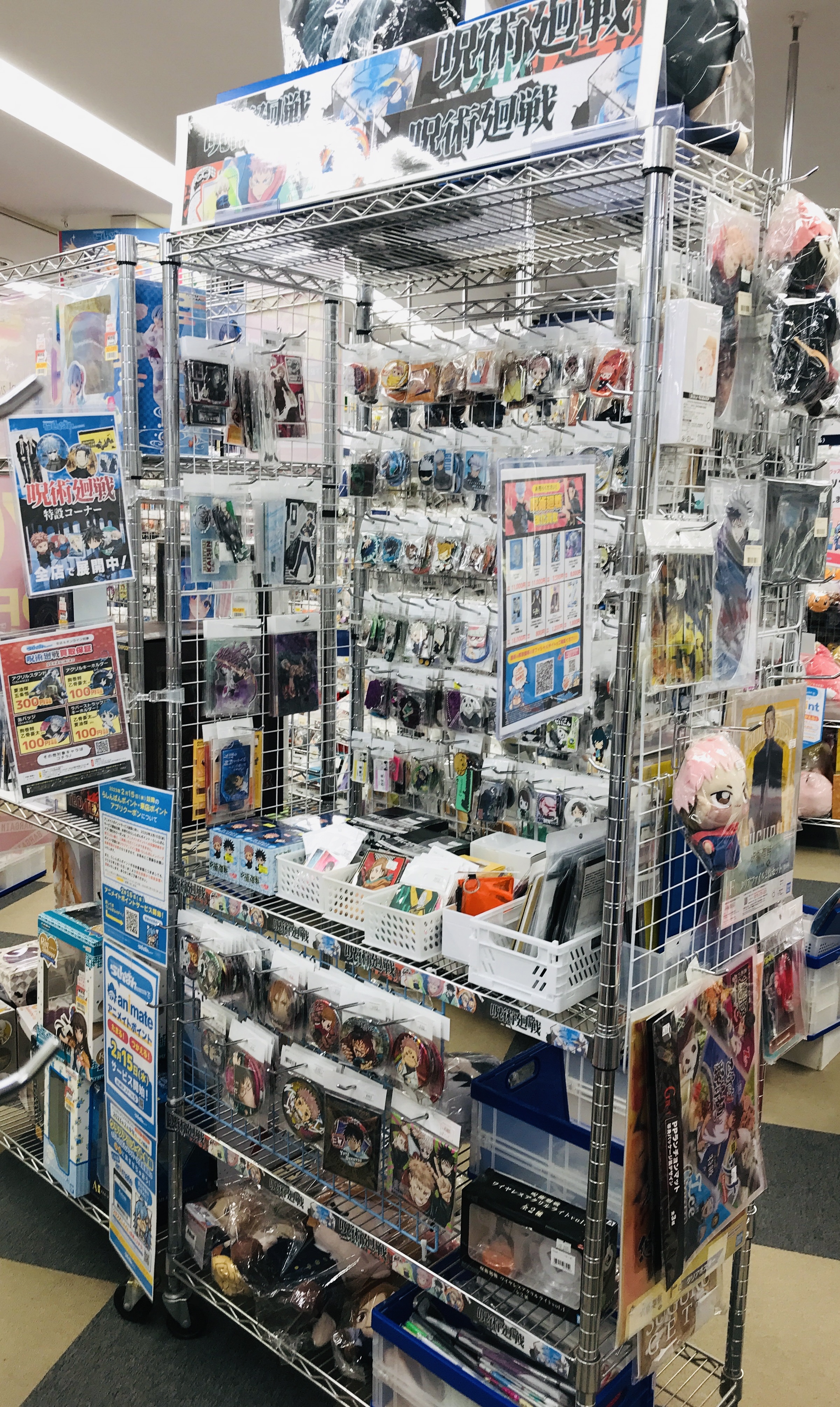 店舗のニュースや新着情報 | らしんばん