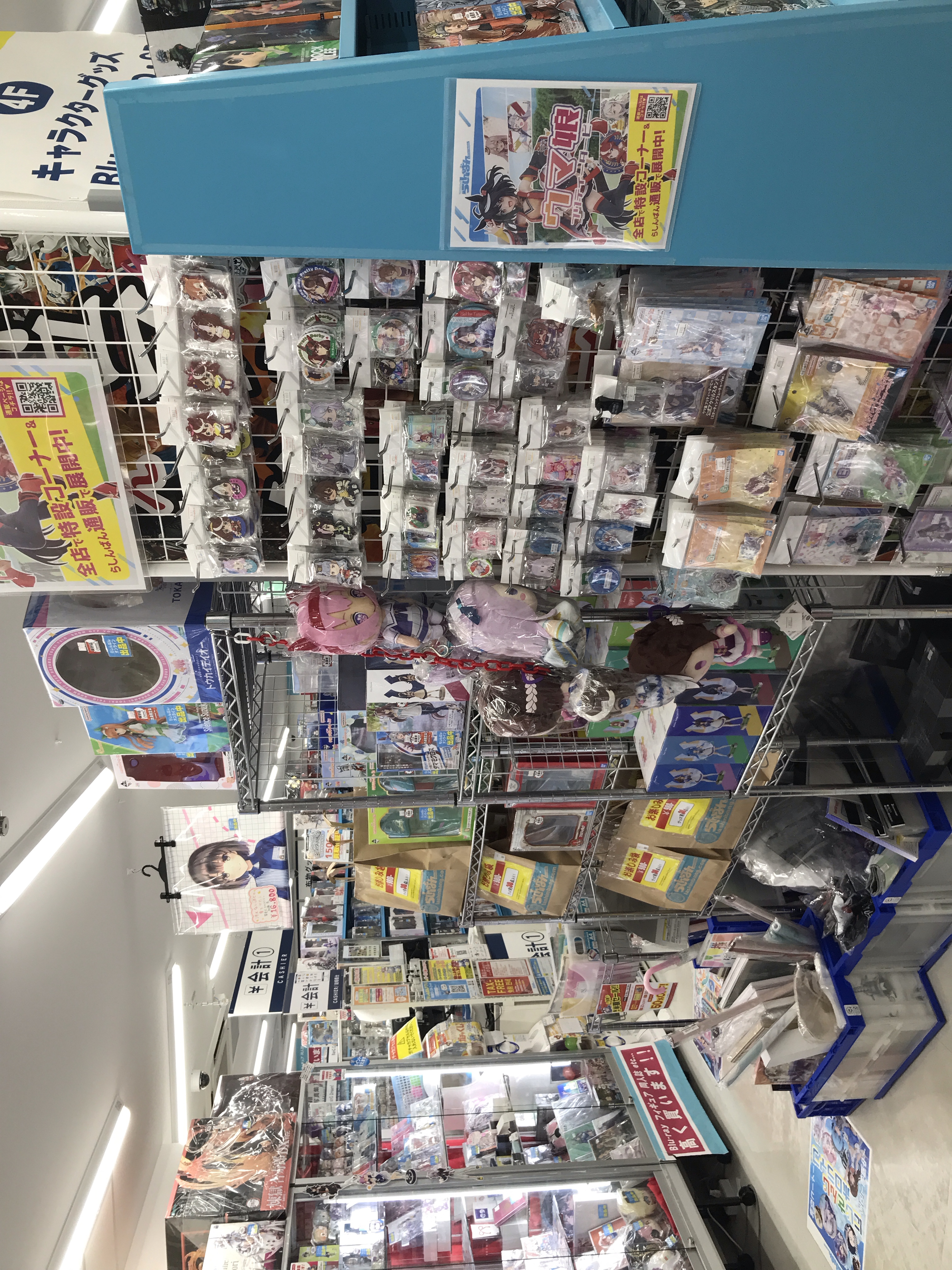 らしんばん 蒲田 店