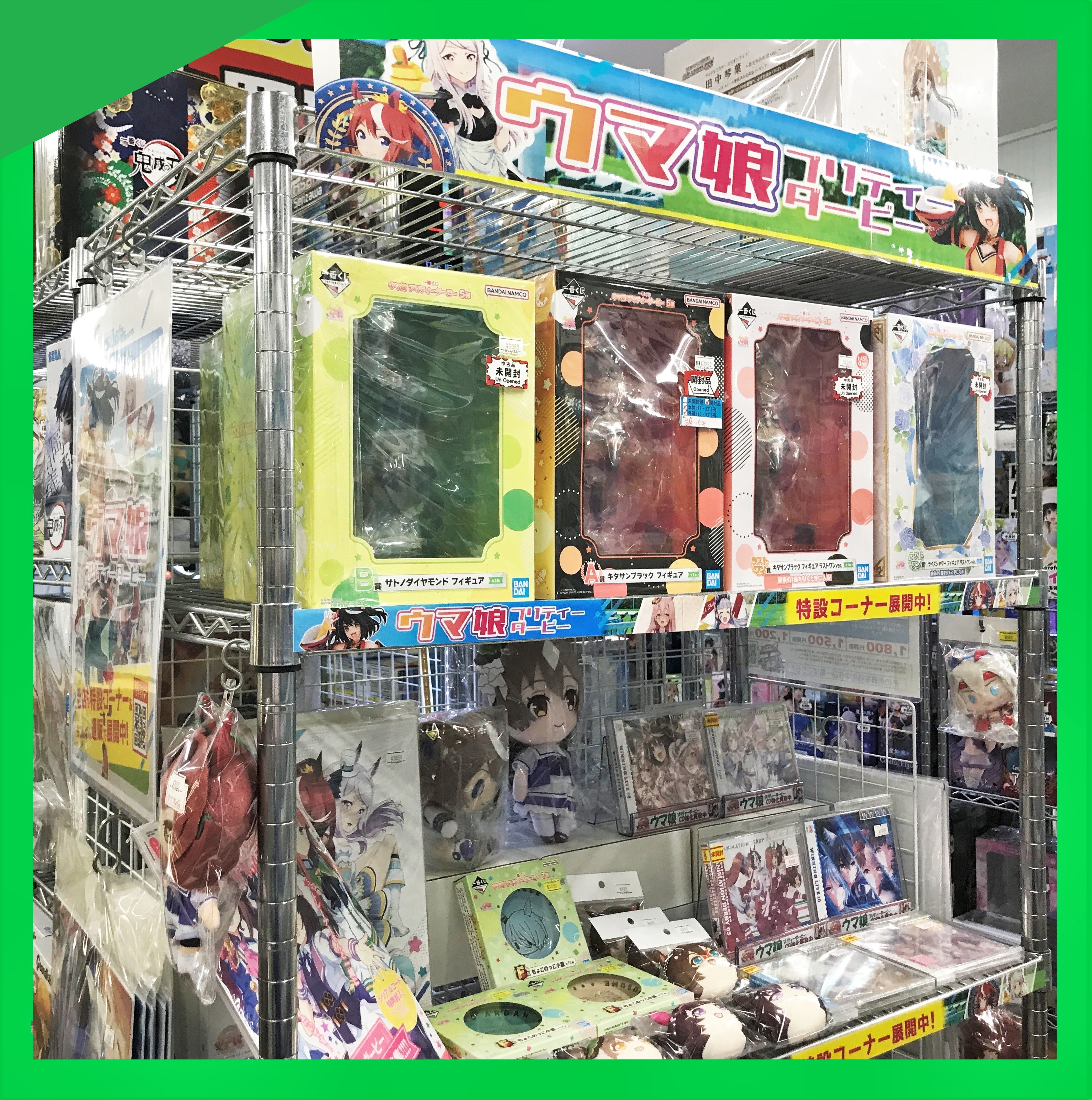 小倉店】「ウマ娘 プリティーダービー」特集コーナー！！ | らしんばん