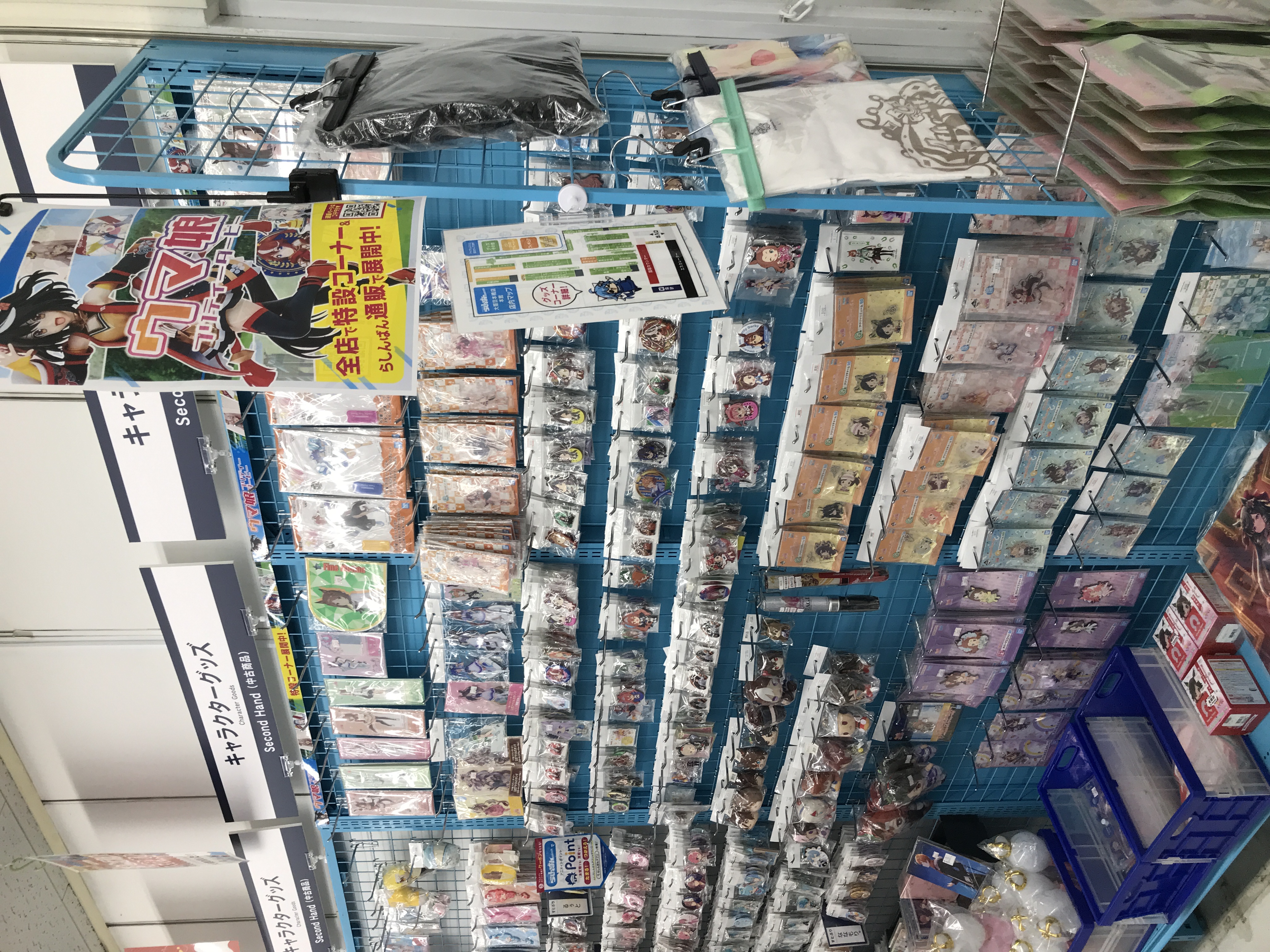 大阪日本橋店】ウマ娘コーナー大展開中！！！！！ | らしんばん