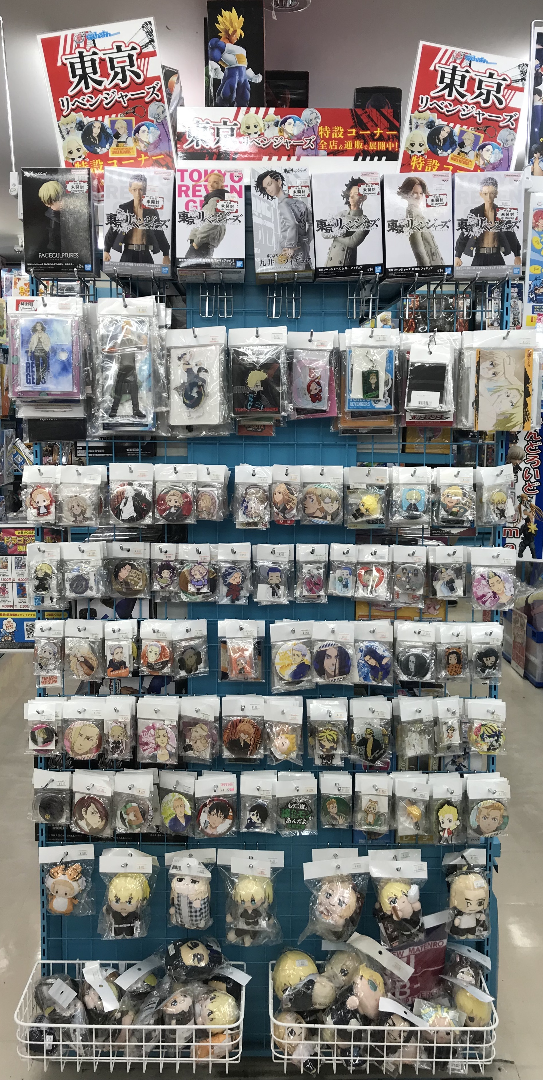 中野店】東京リベンジャーズ特設コーナー爆誕！ | らしんばん