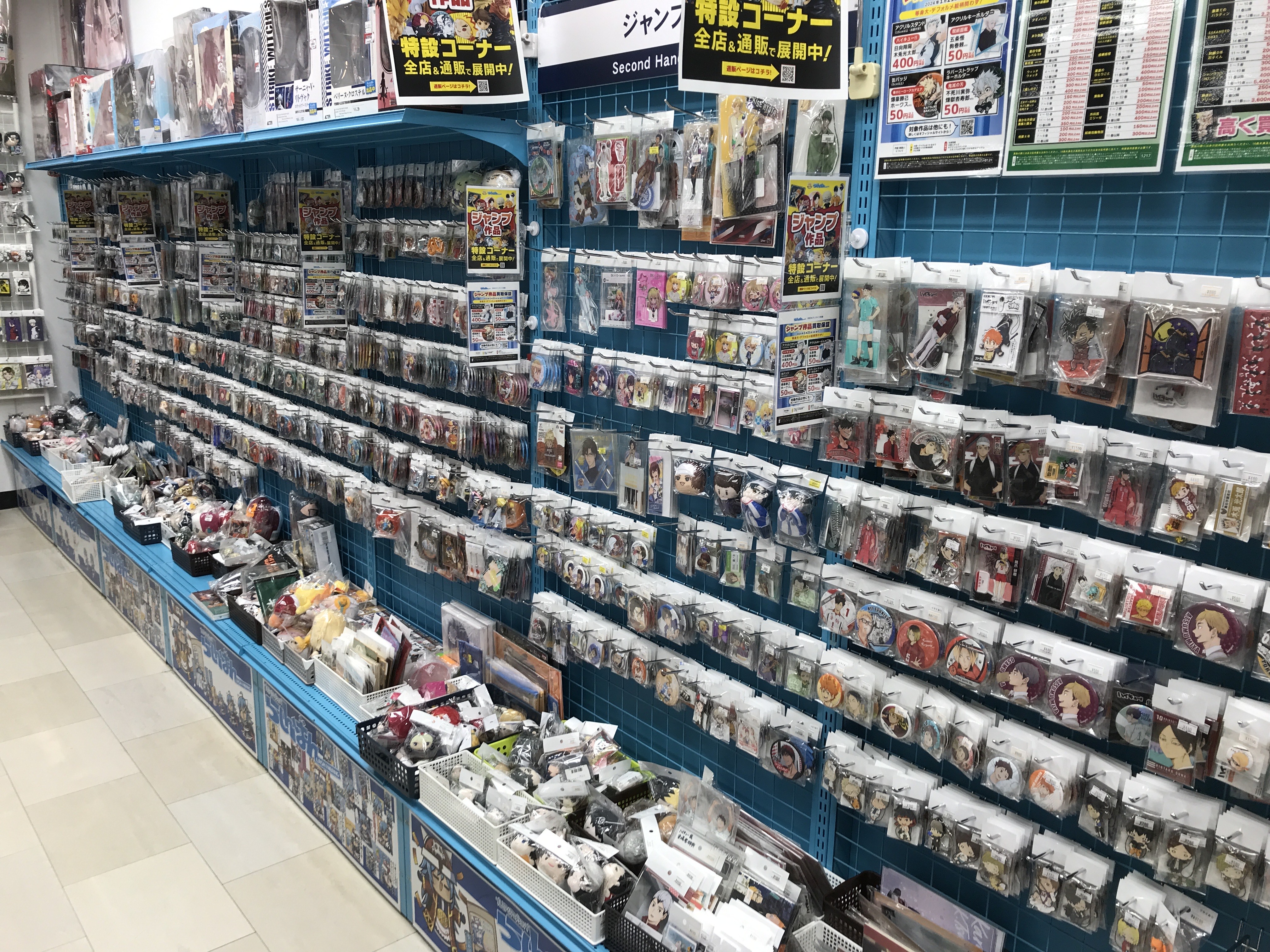 ノンジャンル　まとめ売り　処分品　10キロ　グッズ大量 ノンジャンルグッズ 大量 まとめ売り セット 約230点 - メルカリ