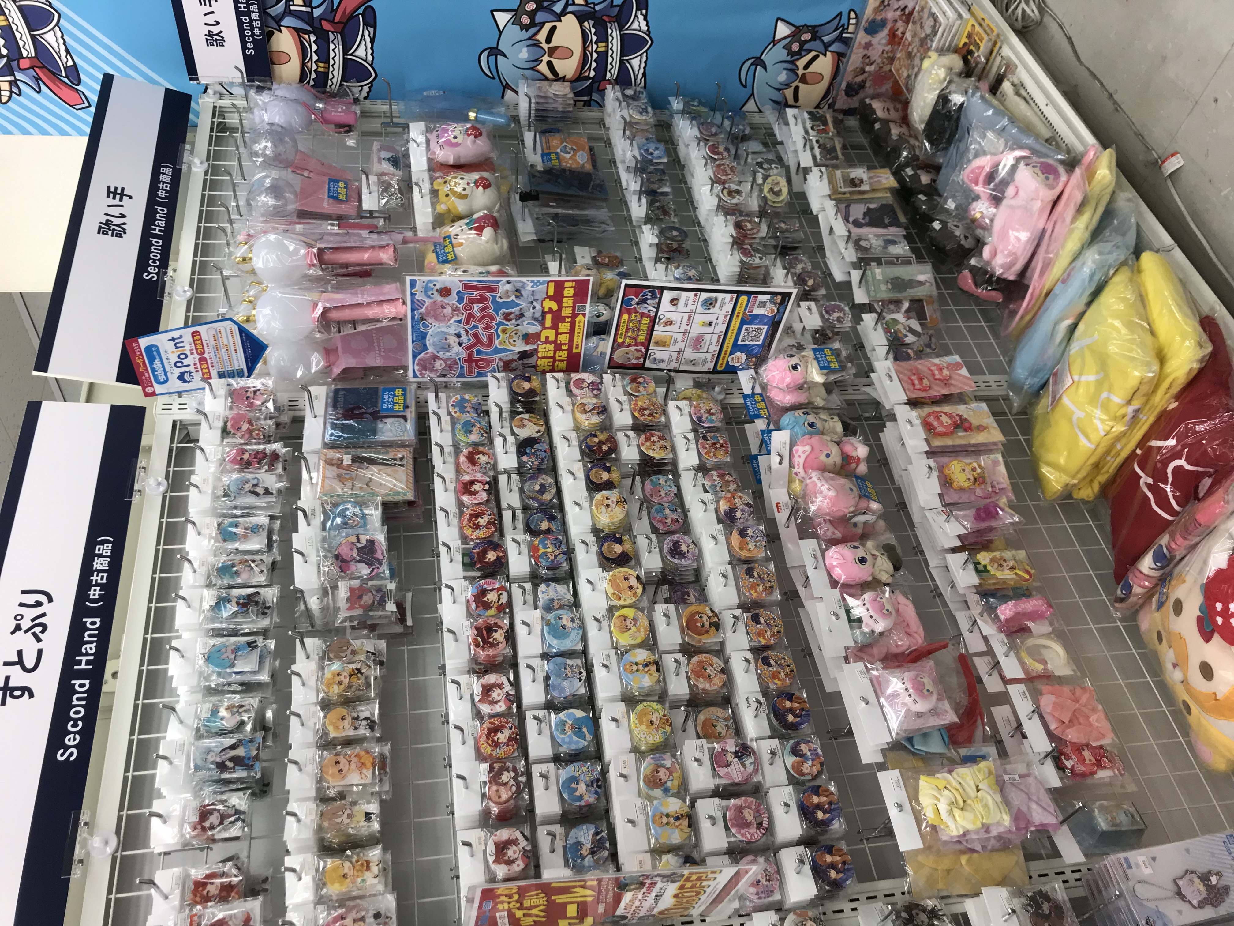 熊本店】すとぷり特設コーナー展開中！！！！ | らしんばん