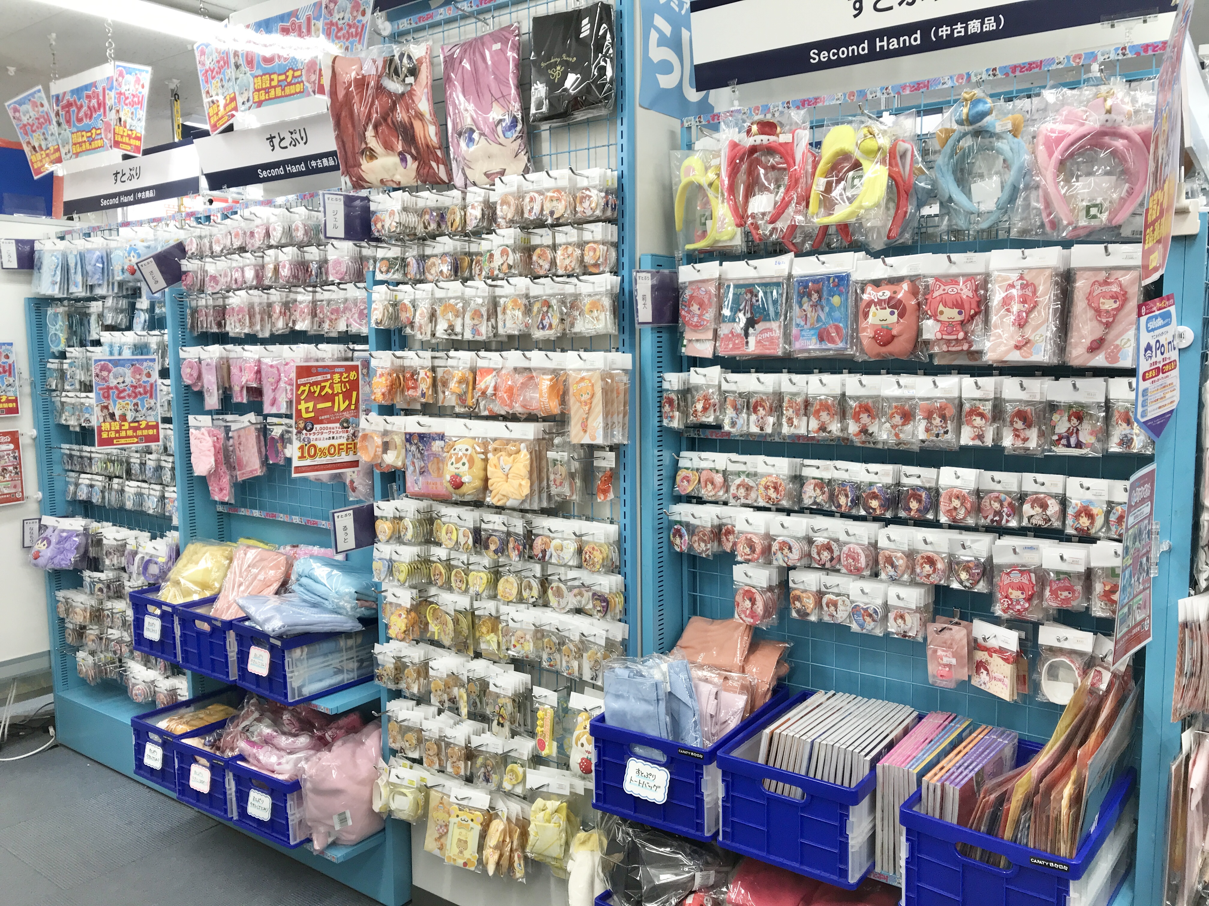 立川店2号館】すとぷりの特設コーナーを展開中！！ | らしんばん