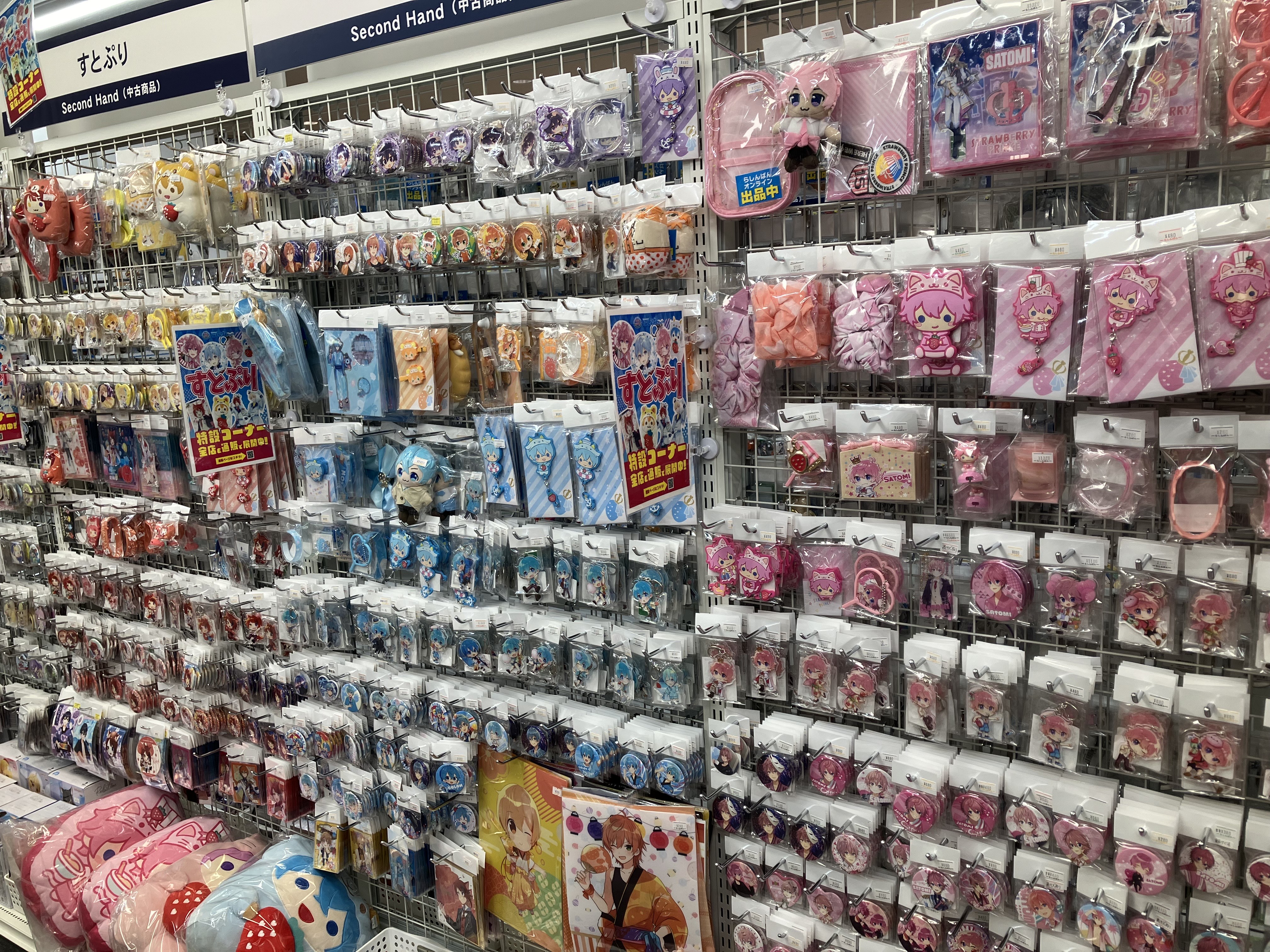 所沢店】すとぷり特集コーナー展開中！ | らしんばん