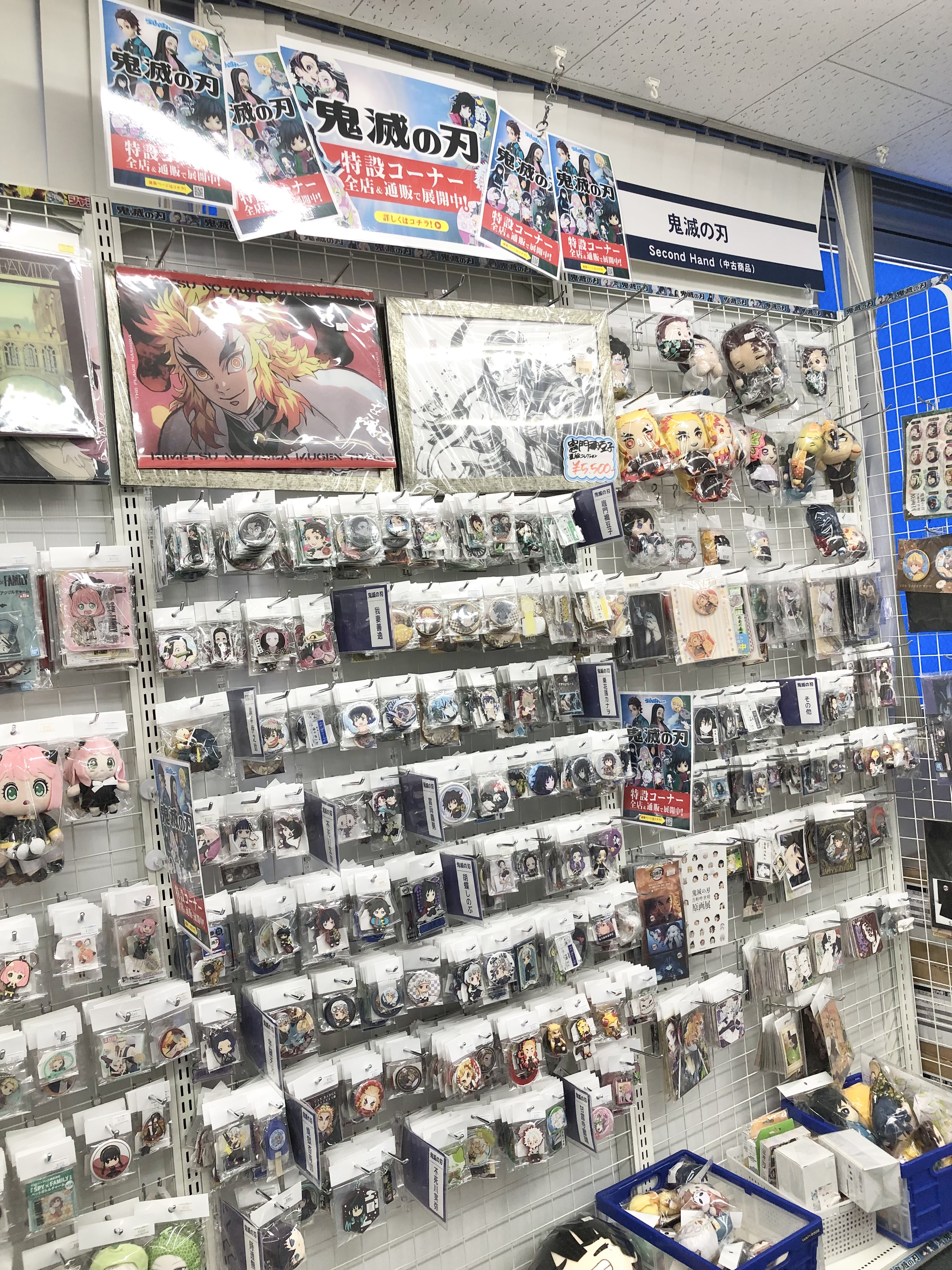 立川店】柱稽古編大特集！鬼滅の刃特設コーナーを展開中！ | らしんばん