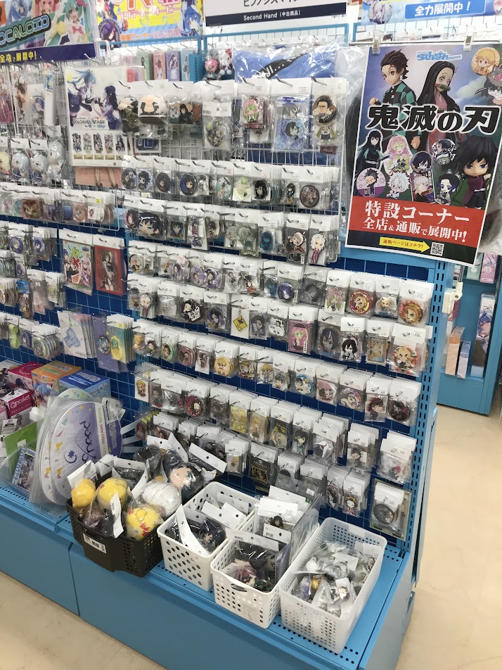 長野店】鬼滅の刃特設コーナー展開中！！ | らしんばん