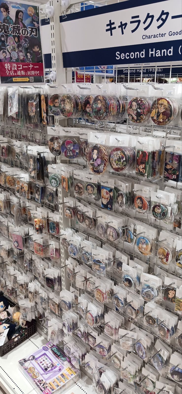 鬼滅の刃 まとめ売り マルイ その他 鬼滅の刃 期間限定ショップ in マルイ6店舗 10.15-11.8 丸井百貨店 開催!!