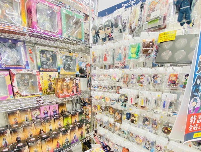 水戸店】鬼滅の刃 特設コーナー展開中！！！ | らしんばん