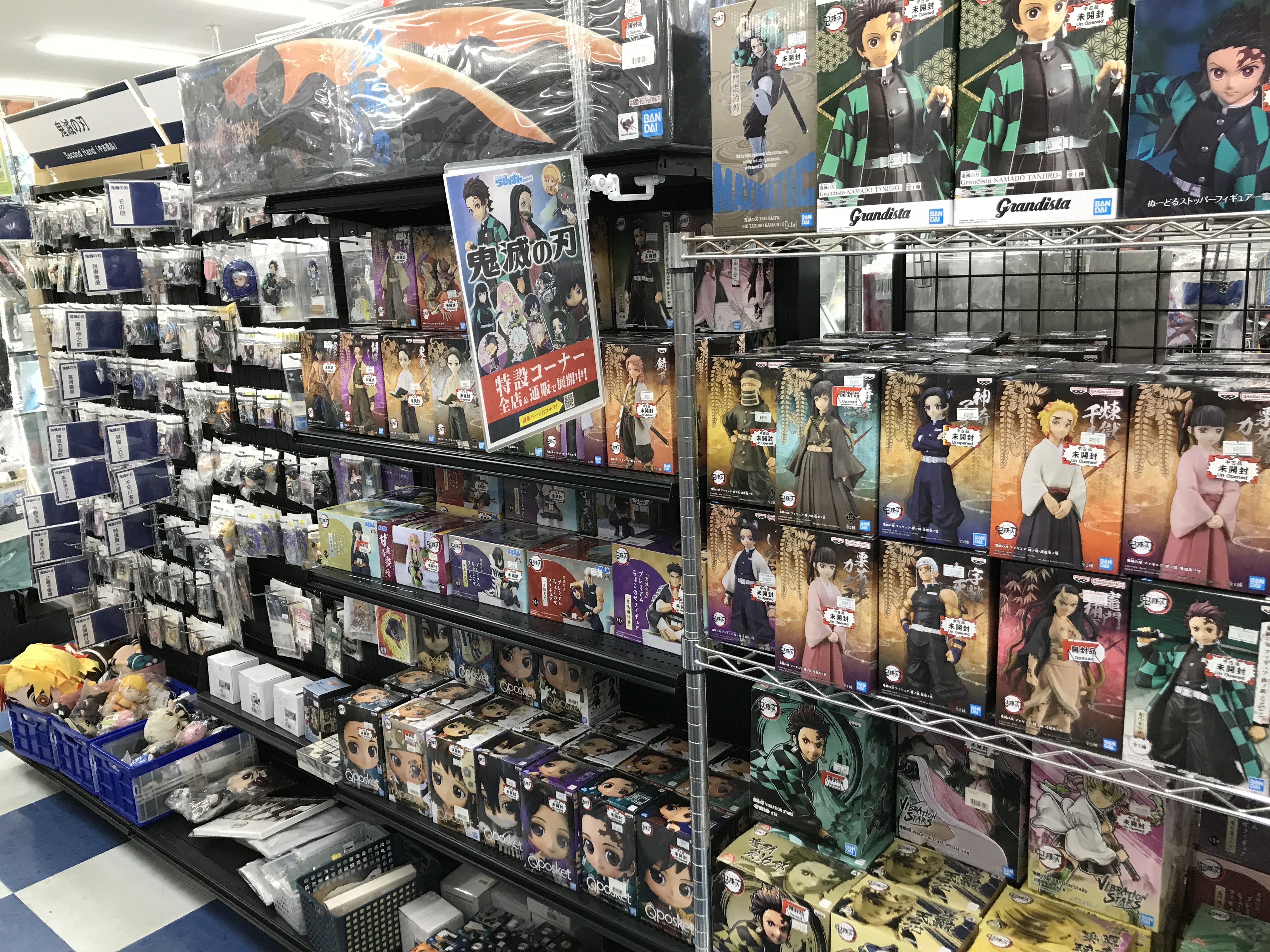 名古屋大須店】『鬼滅の刃』に全集中 | らしんばん