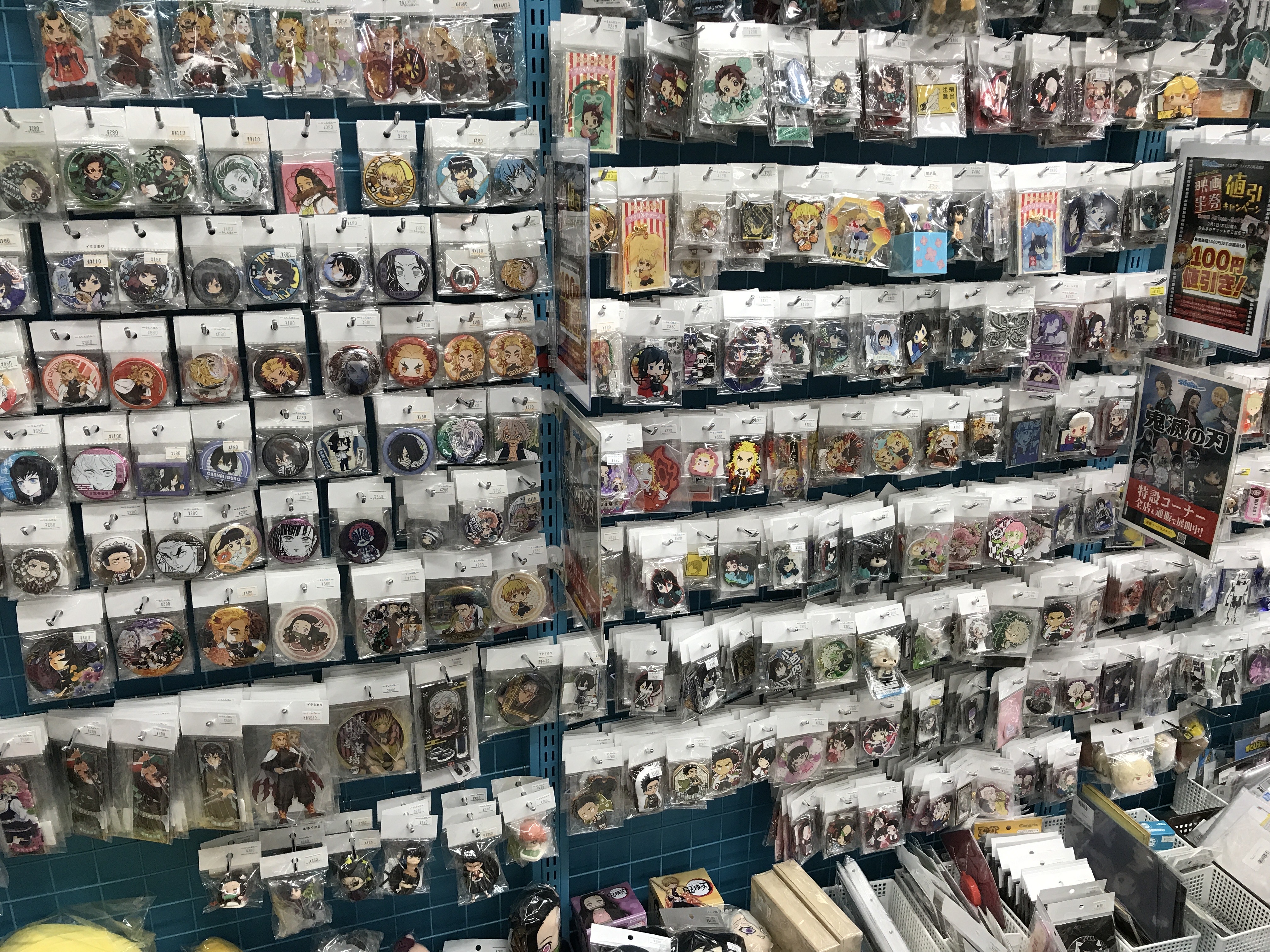 天王寺店】鬼滅の刃コーナー展開中です！！【鬼滅】 | らしんばん