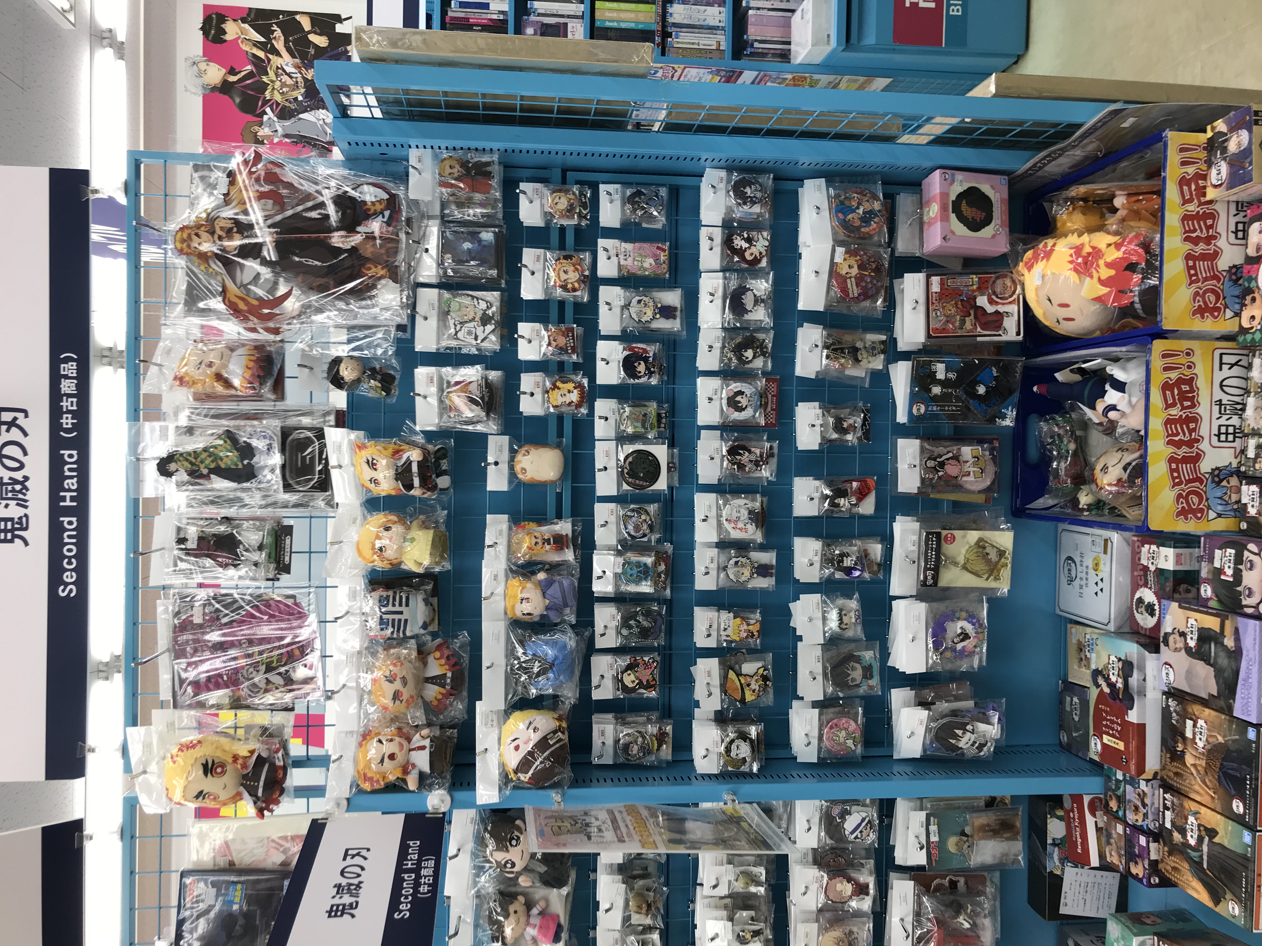新潟店】鬼滅の刃特設コーナー展開中です！！ | らしんばん