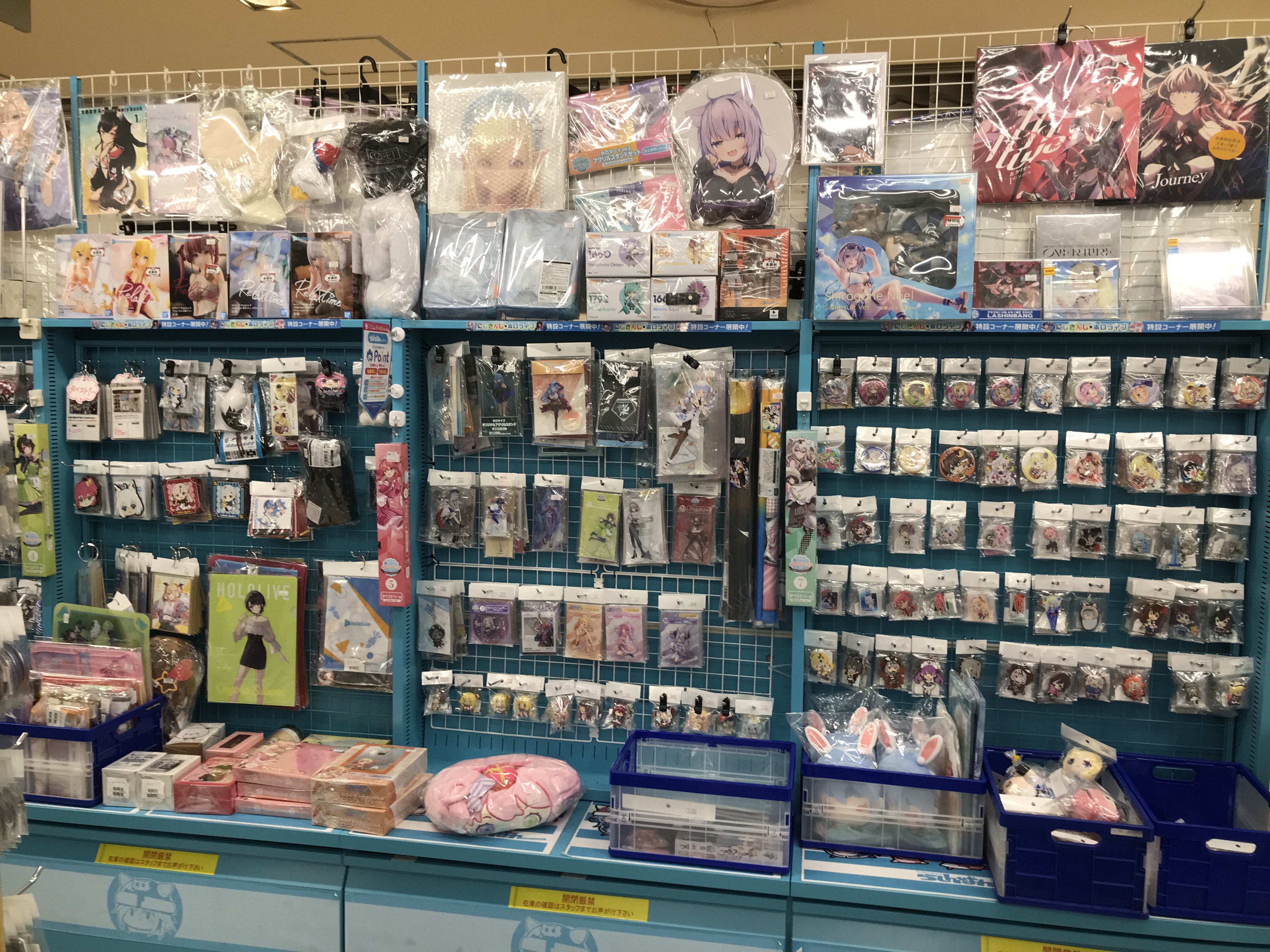 川越店】ホロライブコーナー大展開中！ | らしんばん