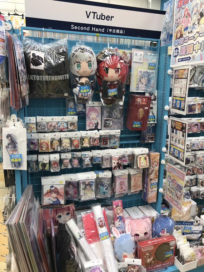 らしんばんモラージュ菖蒲店】ホロライブ アイテム多数展開中