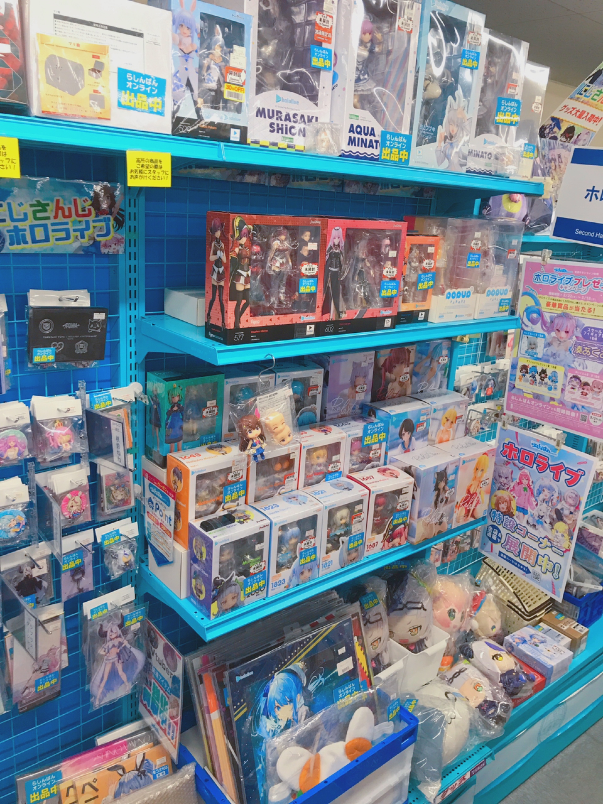 豊橋店】ホロライブコーナー 特設コーナー超強力展開中！！！ | らしんばん