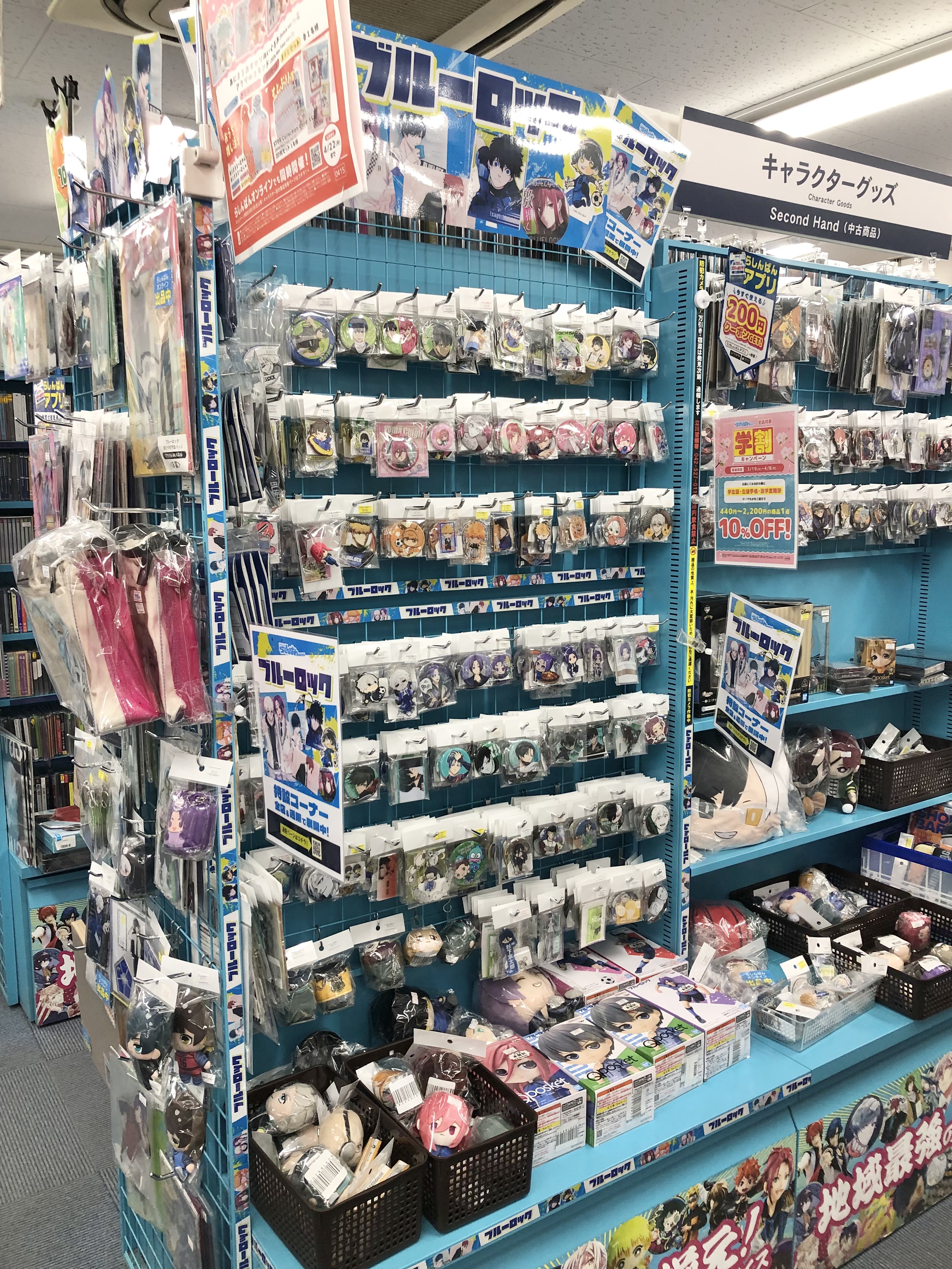 立川店2号館】ブルーロック特設コーナー展開中です！！ | らしんばん