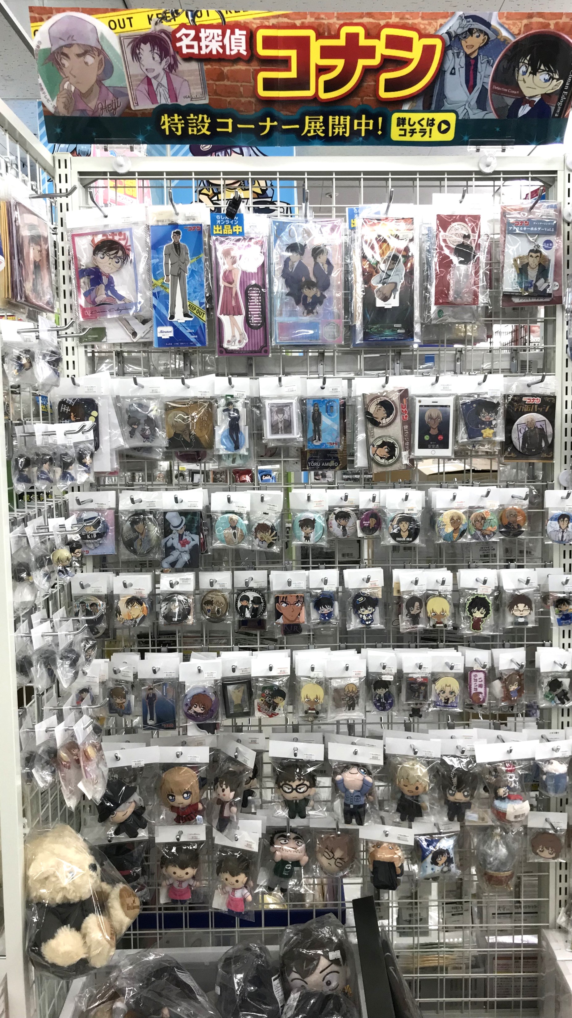 らしんばん熊本店】名探偵コナン コーナー紹介！！ | らしんばん