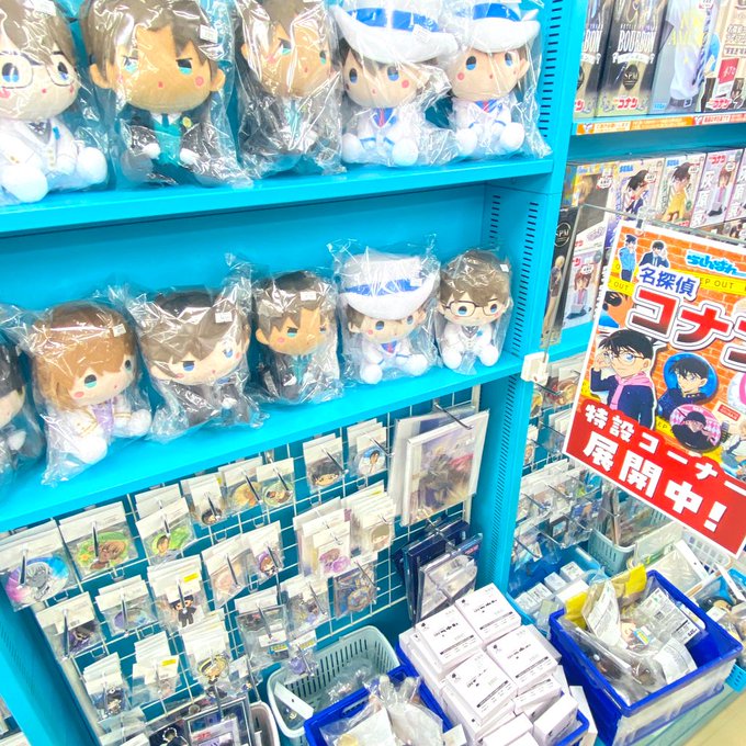 水戸店】名探偵コナンコーナー展開中です！ | らしんばん