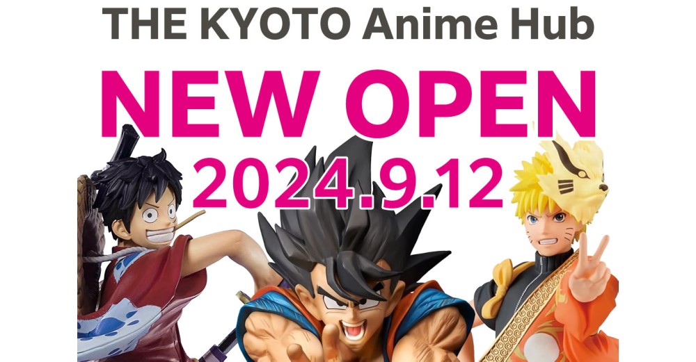 新店】2024年9月12日、「らしんばん THE KYOTO Anime Hub」NEW OPEN