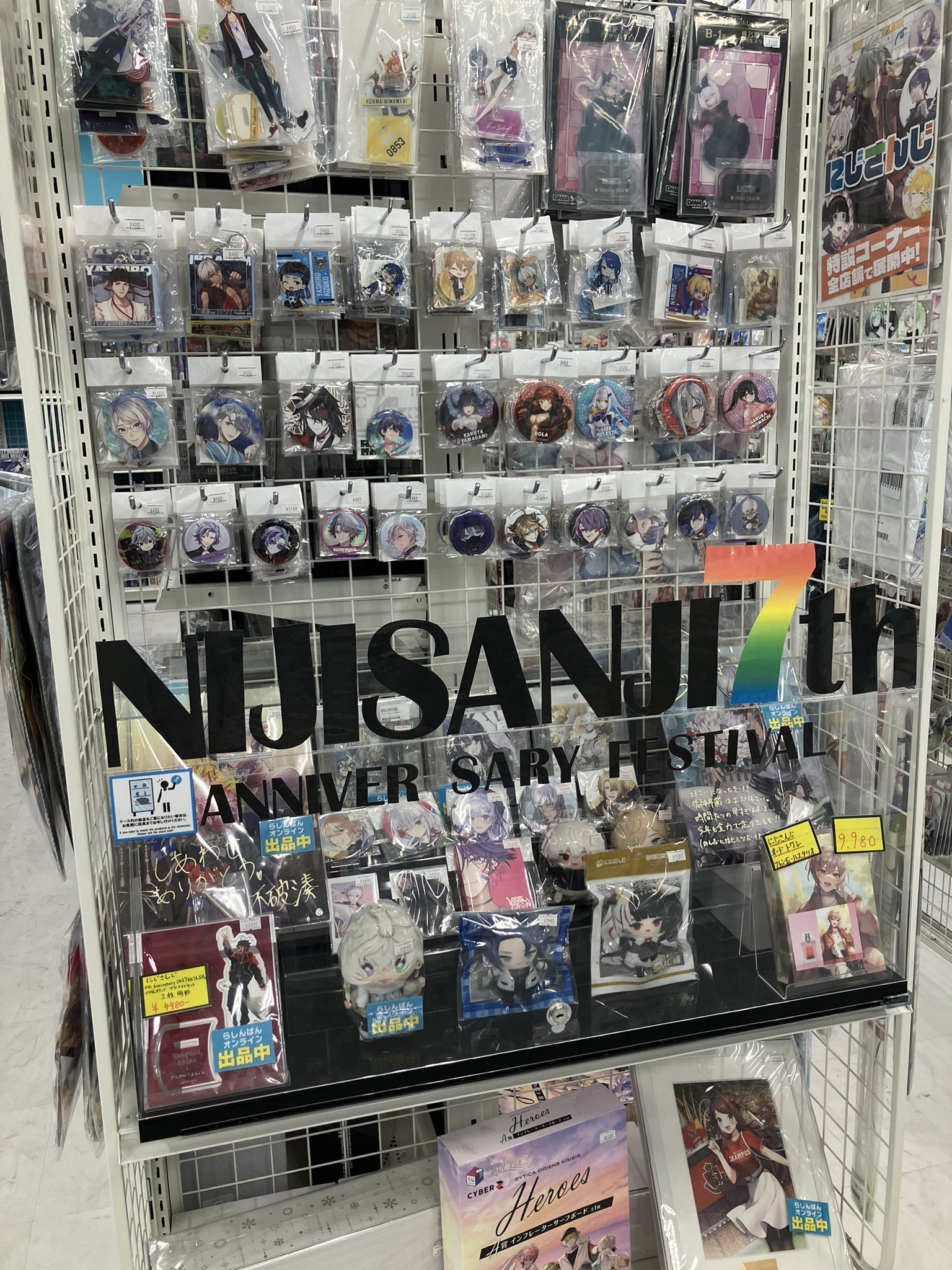 ラジオ会館5F】にじさんじ特設コーナーが誕生しました!! | らしんばん